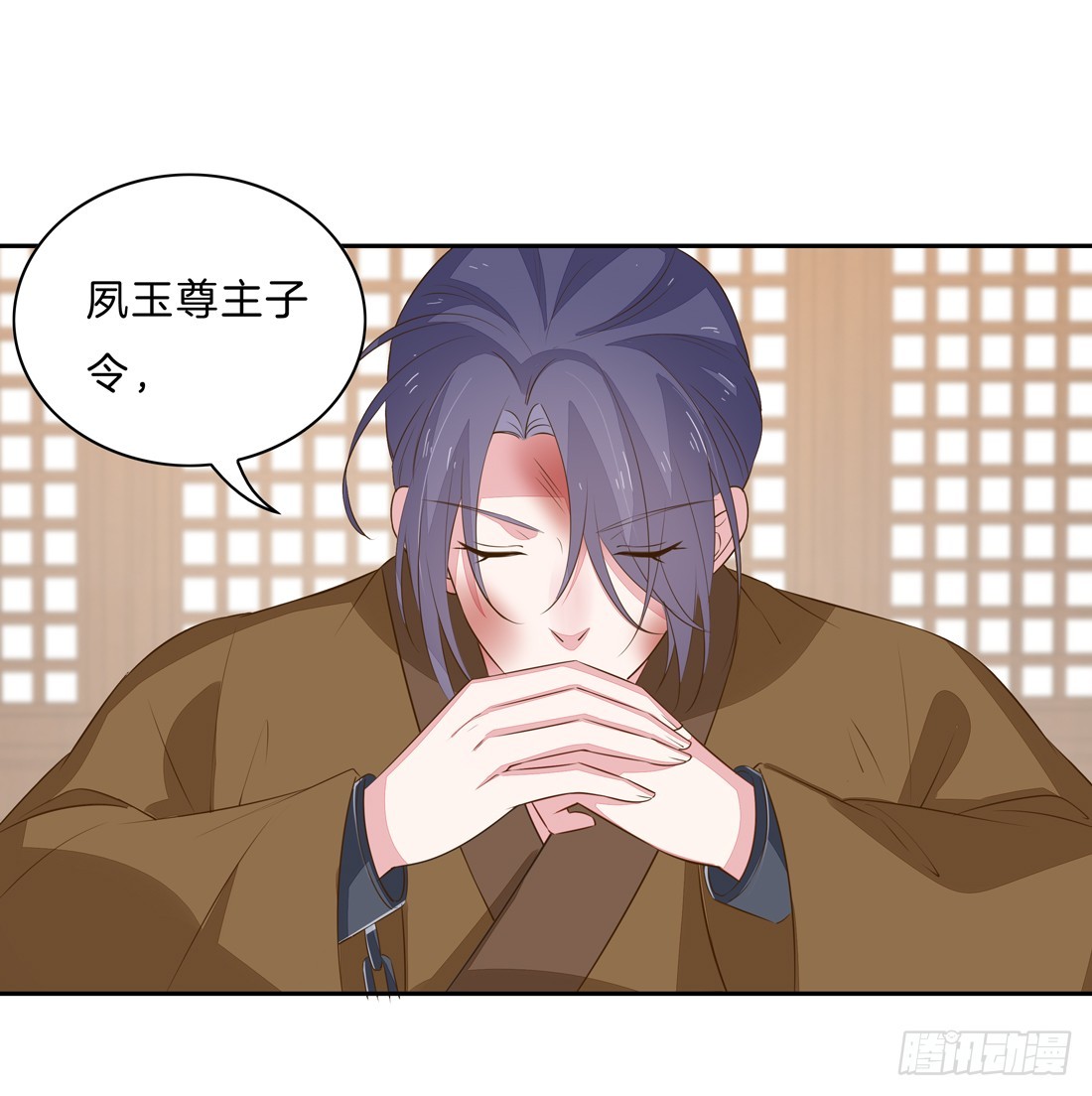 《至尊瞳术师：绝世大小姐》漫画最新章节第三十三话 竟敢觊觎我？免费下拉式在线观看章节第【29】张图片