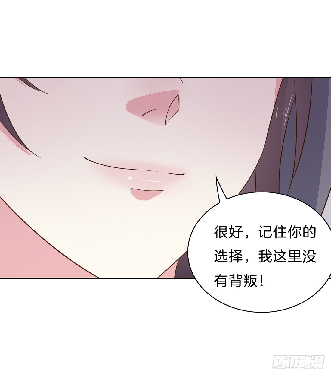 《至尊瞳术师：绝世大小姐》漫画最新章节第三十三话 竟敢觊觎我？免费下拉式在线观看章节第【31】张图片