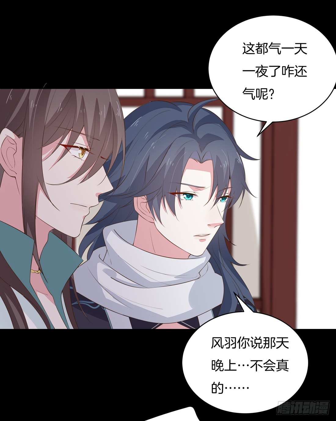 《至尊瞳术师：绝世大小姐》漫画最新章节第三十三话 竟敢觊觎我？免费下拉式在线观看章节第【39】张图片