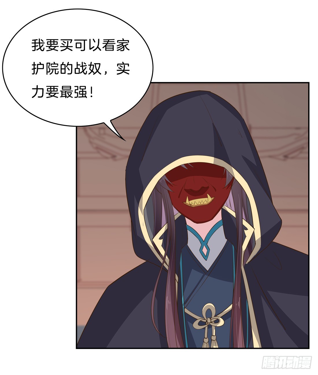 《至尊瞳术师：绝世大小姐》漫画最新章节第三十三话 竟敢觊觎我？免费下拉式在线观看章节第【4】张图片