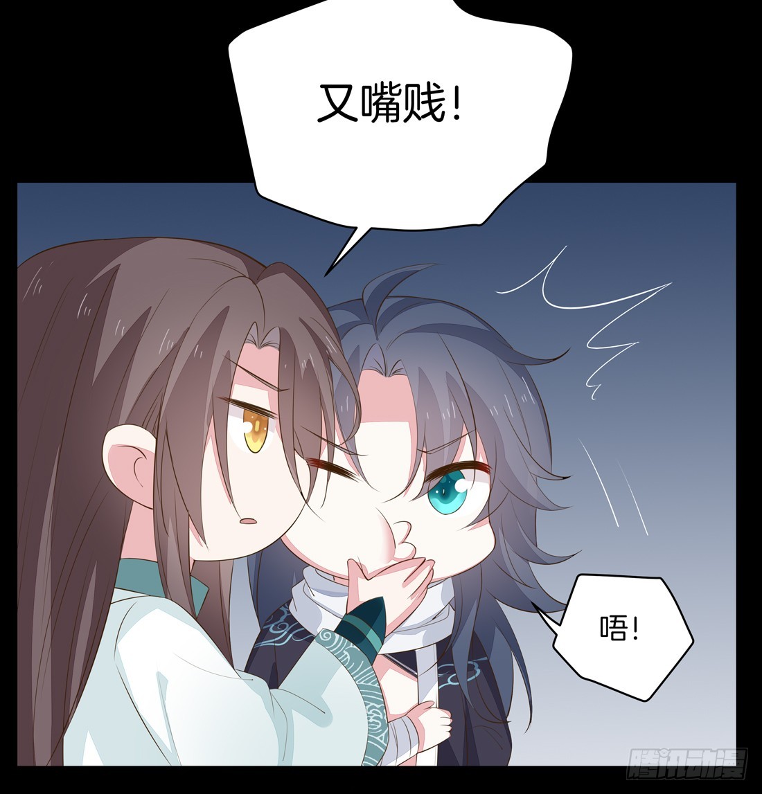 《至尊瞳术师：绝世大小姐》漫画最新章节第三十三话 竟敢觊觎我？免费下拉式在线观看章节第【40】张图片