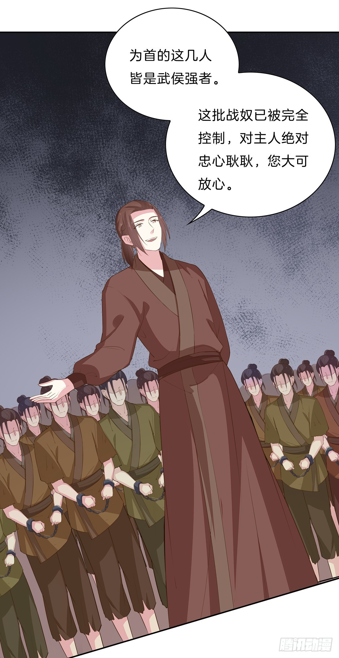 《至尊瞳术师：绝世大小姐》漫画最新章节第三十三话 竟敢觊觎我？免费下拉式在线观看章节第【9】张图片