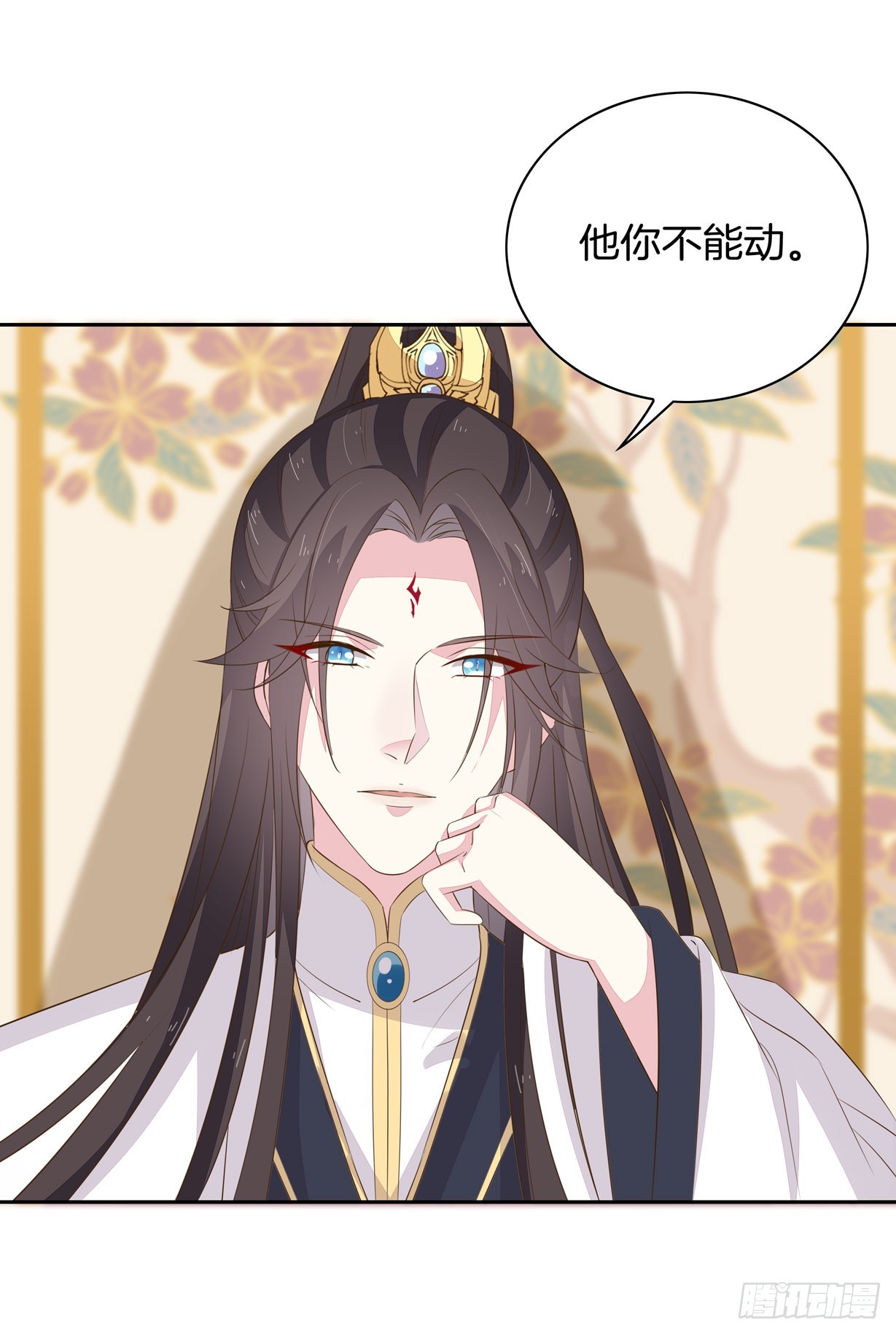 《至尊瞳术师：绝世大小姐》漫画最新章节第三十四话 他你不能动！免费下拉式在线观看章节第【30】张图片