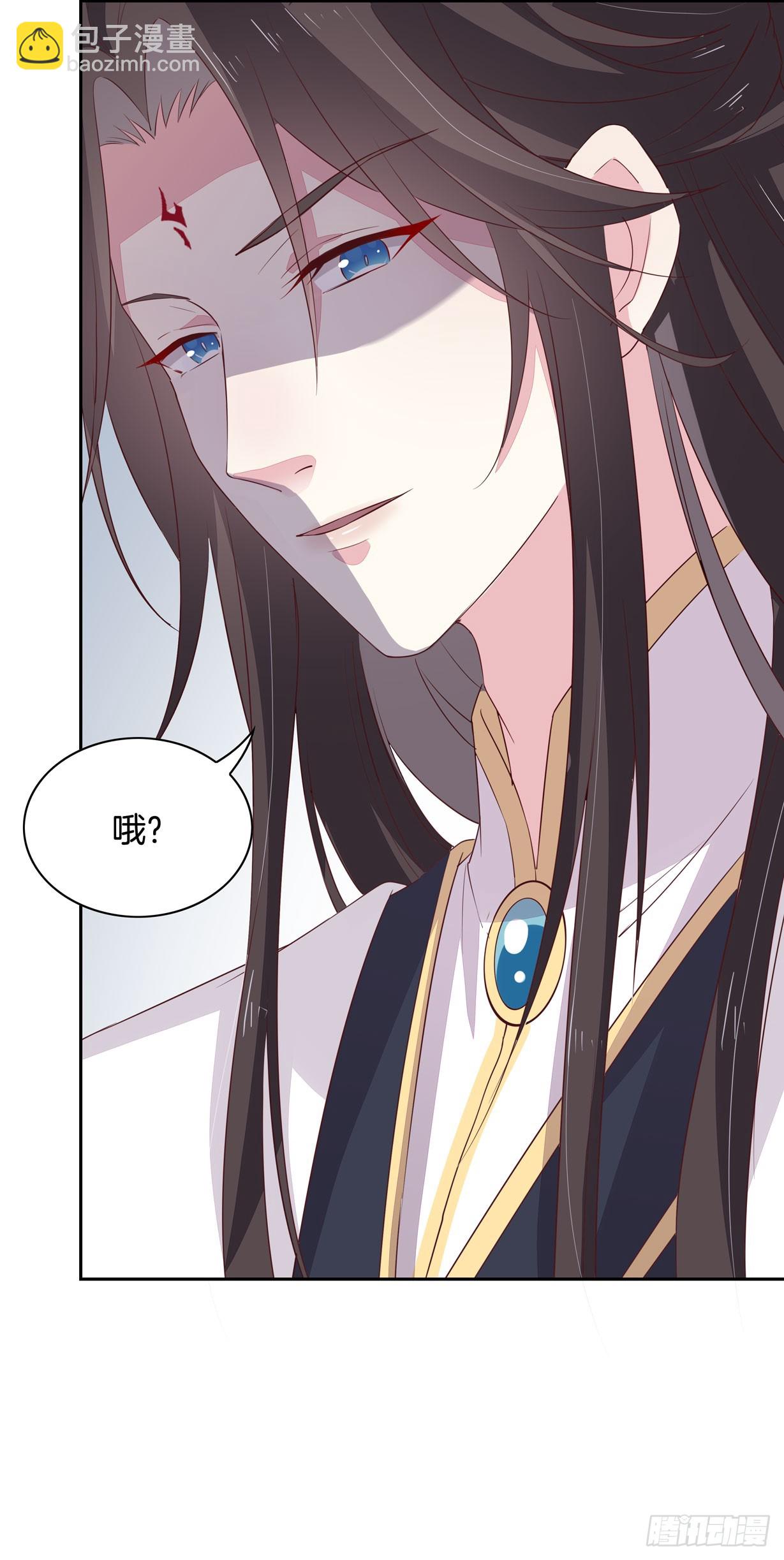 《至尊瞳术师：绝世大小姐》漫画最新章节第三十七话 我家尊主有请免费下拉式在线观看章节第【42】张图片