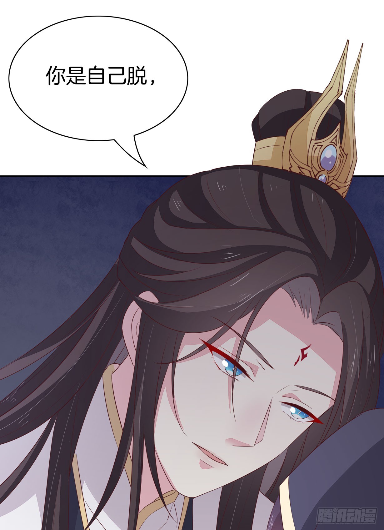 《至尊瞳术师：绝世大小姐》漫画最新章节第三十七话 我家尊主有请免费下拉式在线观看章节第【46】张图片