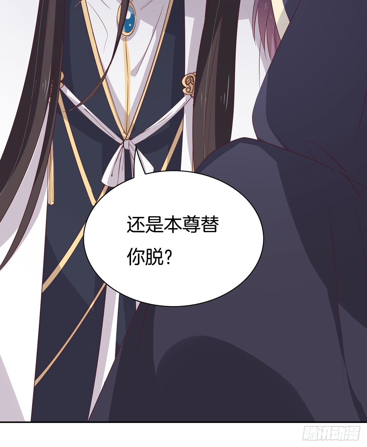 《至尊瞳术师：绝世大小姐》漫画最新章节第三十七话 我家尊主有请免费下拉式在线观看章节第【47】张图片