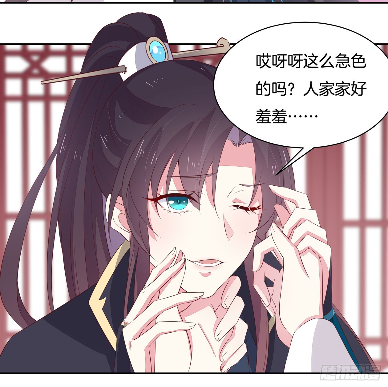 《至尊瞳术师：绝世大小姐》漫画最新章节第三十八话 大人才懂的事免费下拉式在线观看章节第【20】张图片