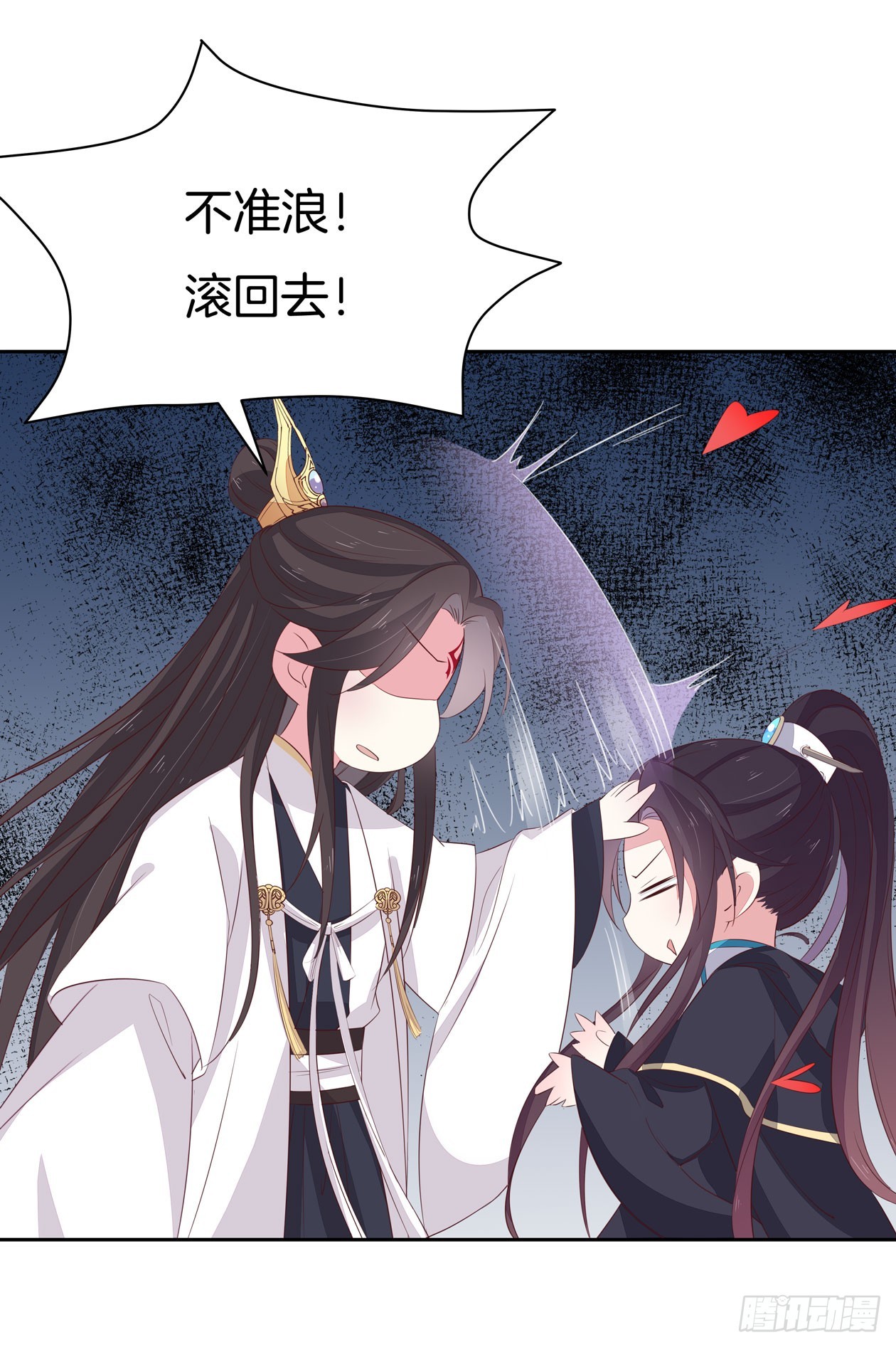 《至尊瞳术师：绝世大小姐》漫画最新章节第三十八话 大人才懂的事免费下拉式在线观看章节第【21】张图片