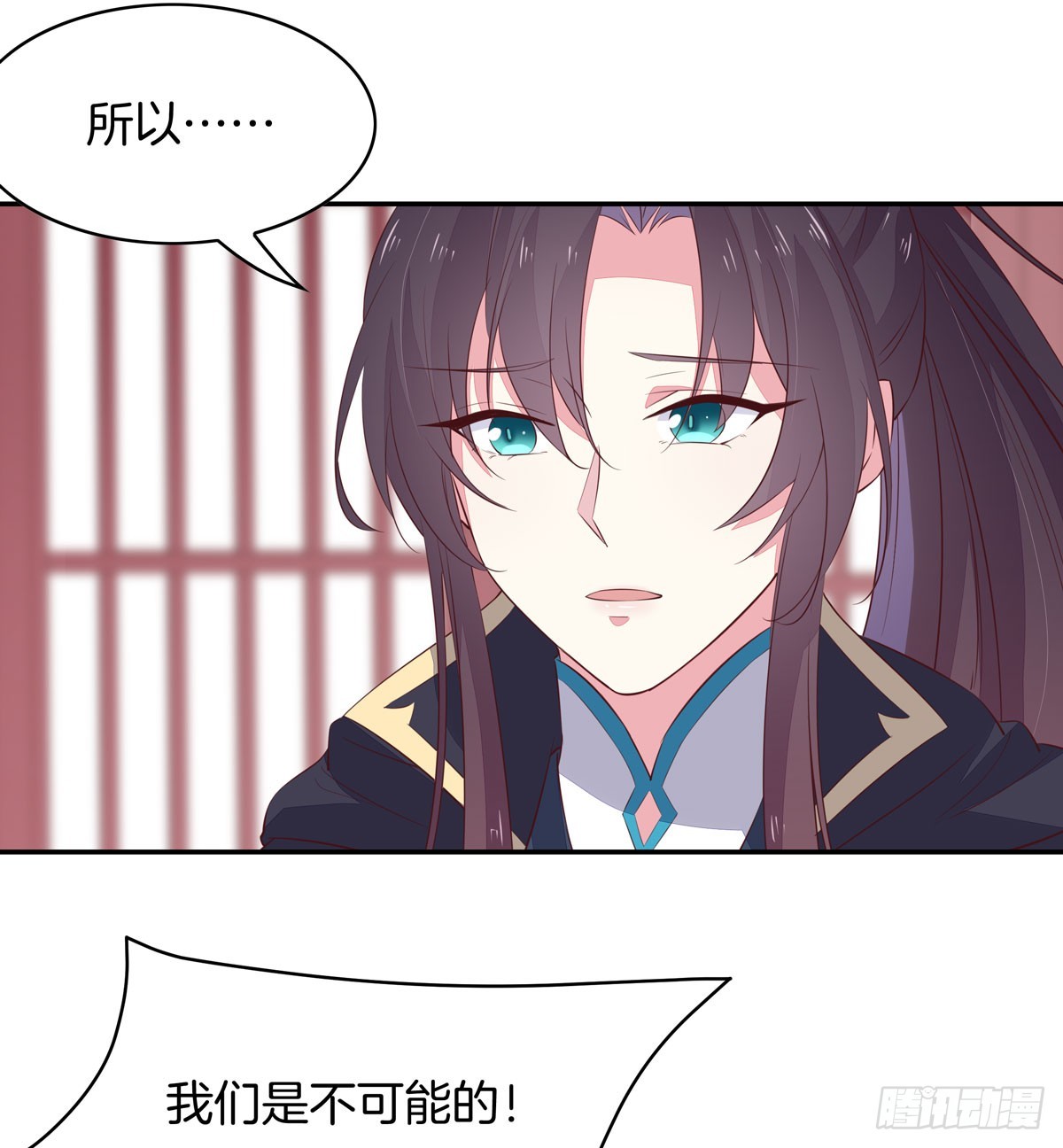 《至尊瞳术师：绝世大小姐》漫画最新章节第三十九话 上面那个？免费下拉式在线观看章节第【5】张图片