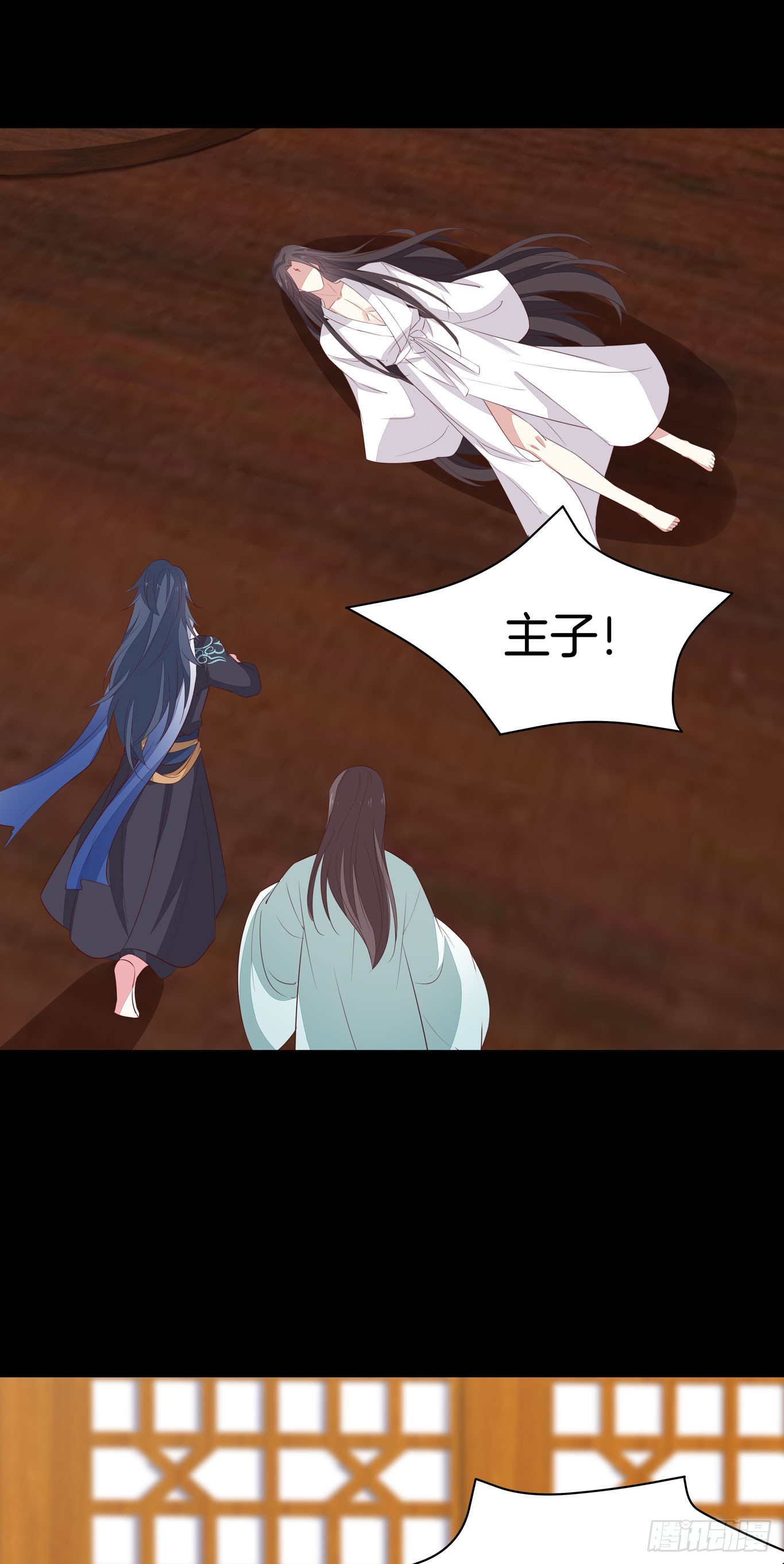 《至尊瞳术师：绝世大小姐》漫画最新章节第四十二话 十全大补丸？免费下拉式在线观看章节第【17】张图片