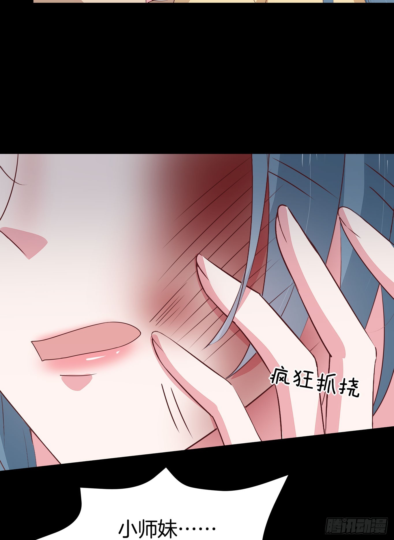 《至尊瞳术师：绝世大小姐》漫画最新章节第四十五话 毁容了免费下拉式在线观看章节第【10】张图片