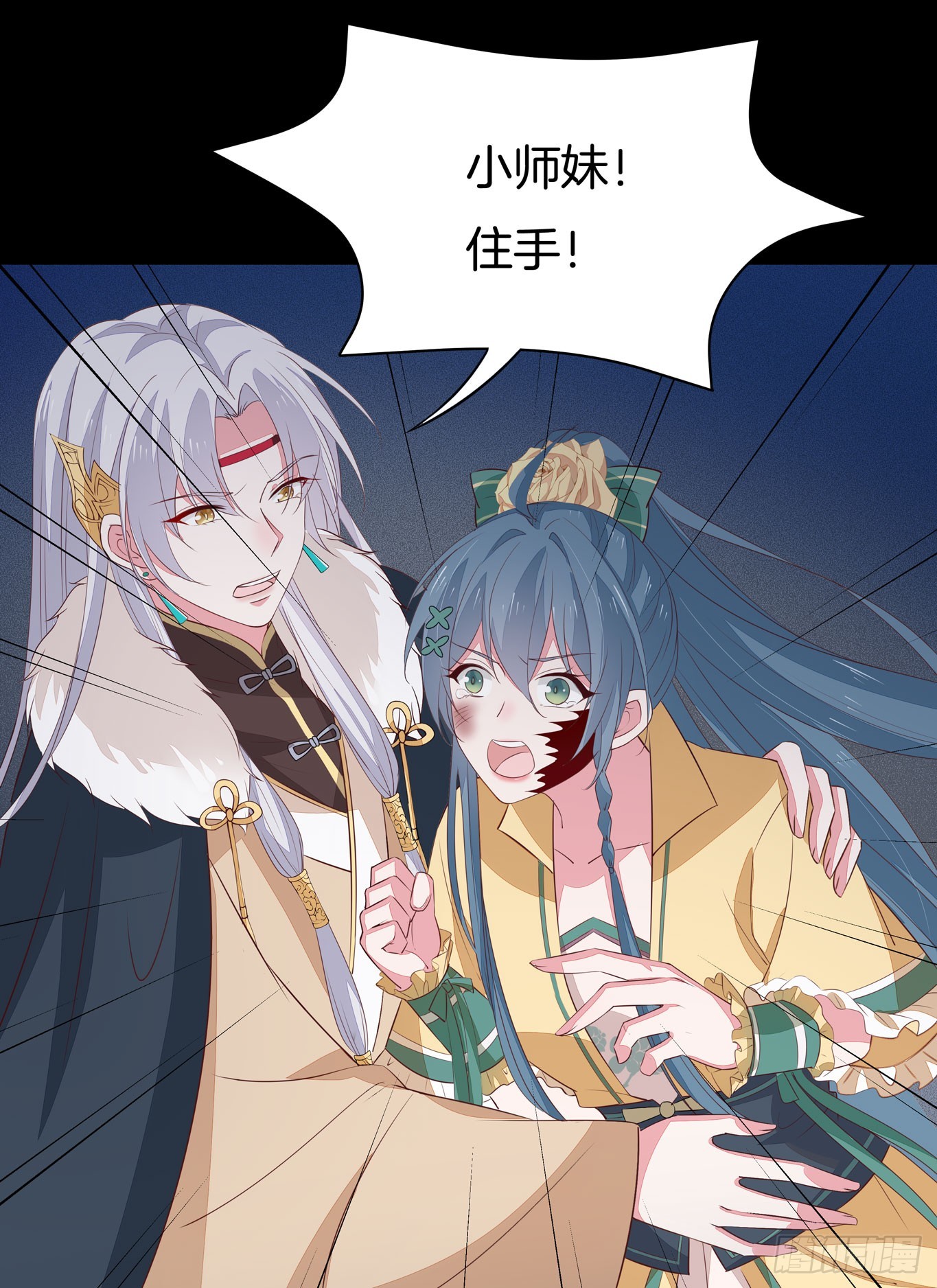 《至尊瞳术师：绝世大小姐》漫画最新章节第四十五话 毁容了免费下拉式在线观看章节第【21】张图片