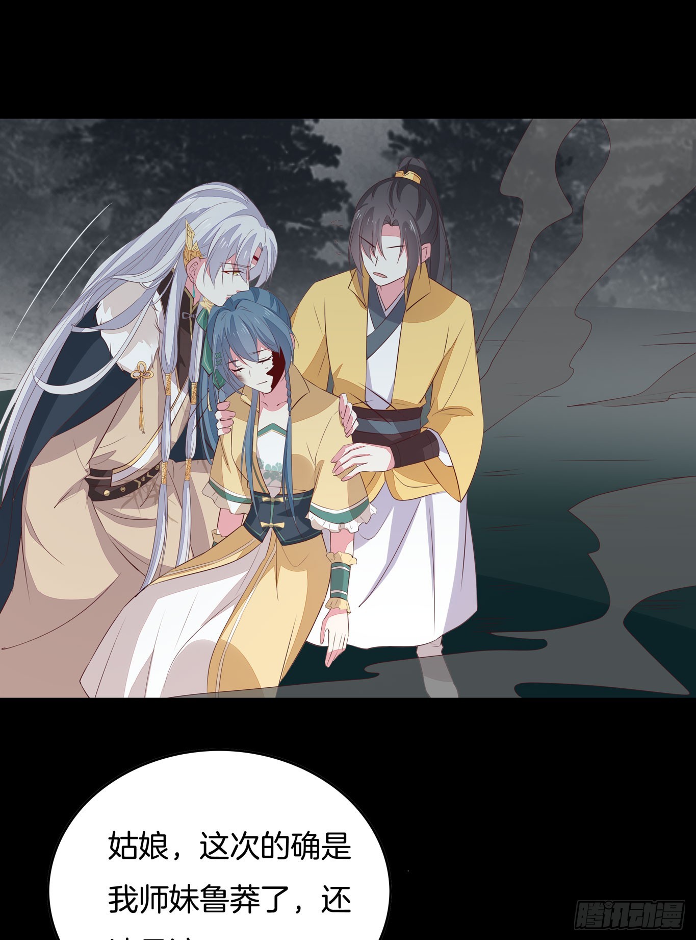 《至尊瞳术师：绝世大小姐》漫画最新章节第四十五话 毁容了免费下拉式在线观看章节第【24】张图片