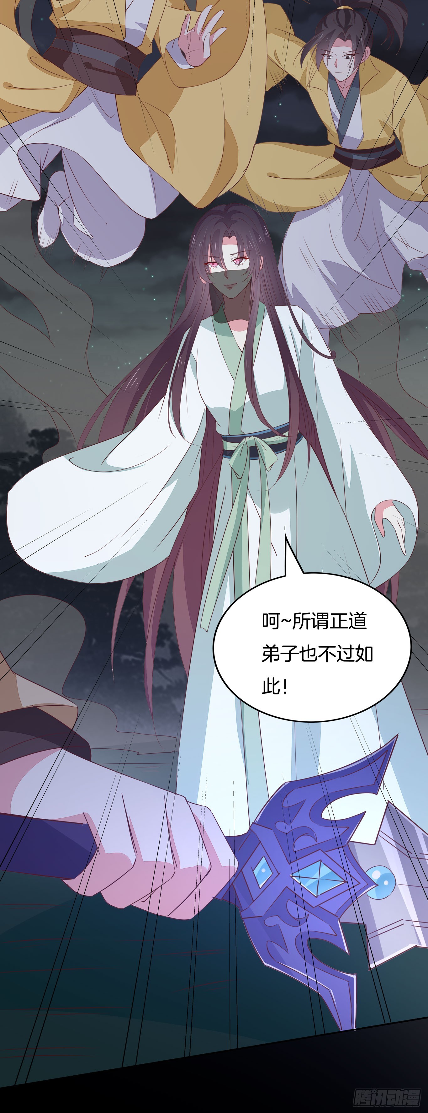 《至尊瞳术师：绝世大小姐》漫画最新章节第四十五话 毁容了免费下拉式在线观看章节第【32】张图片