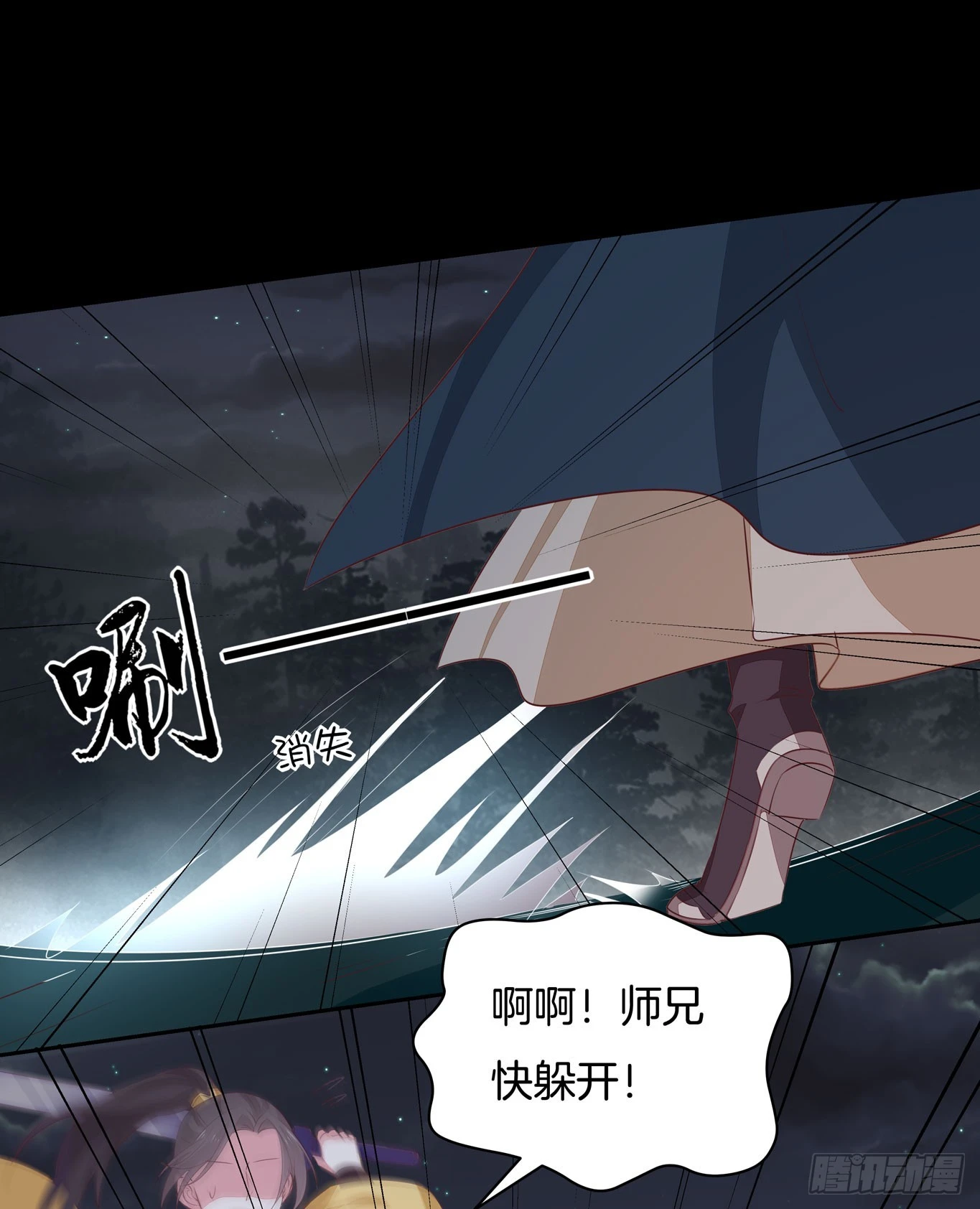 《至尊瞳术师：绝世大小姐》漫画最新章节第四十五话 毁容了免费下拉式在线观看章节第【33】张图片