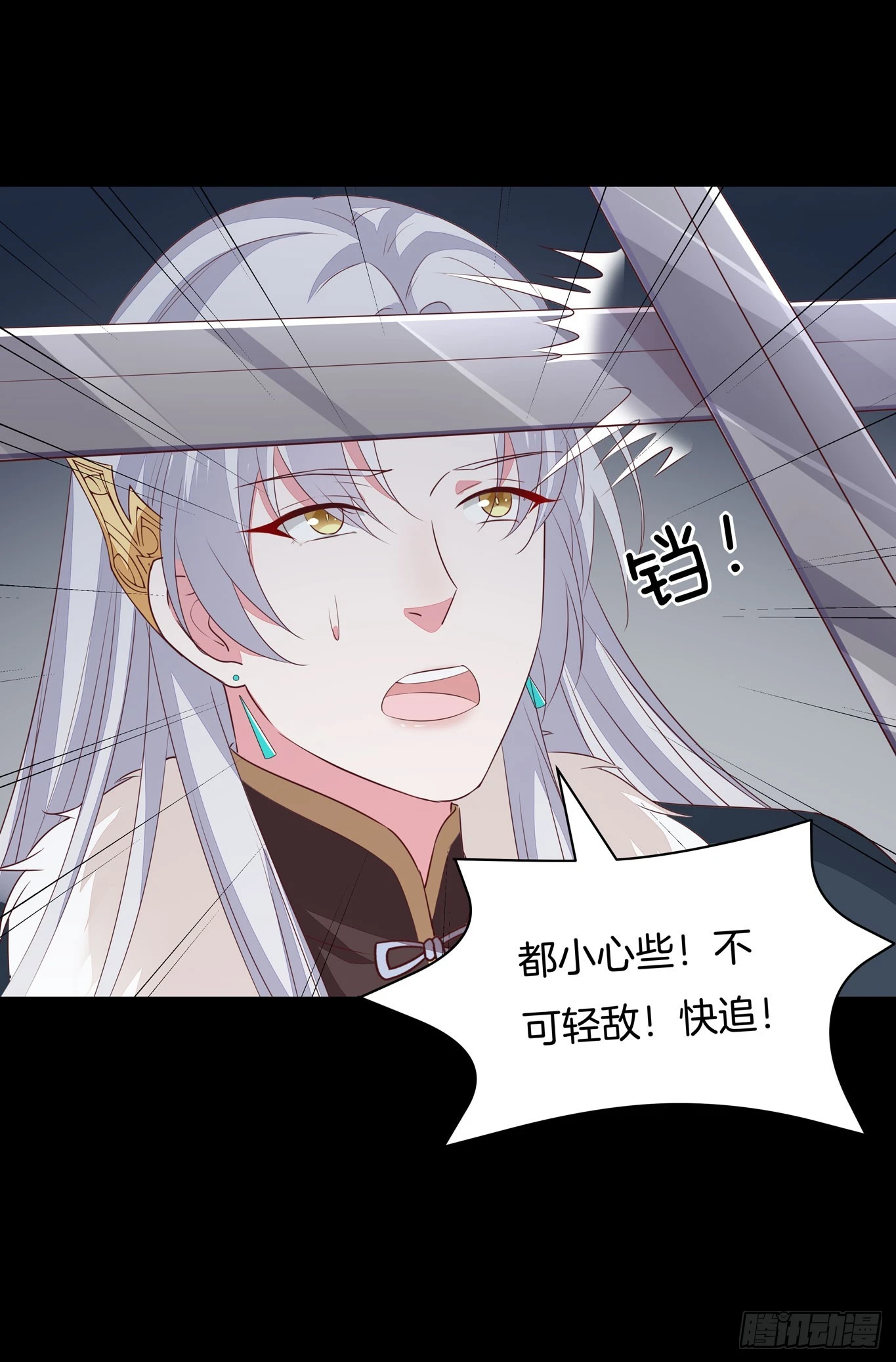 《至尊瞳术师：绝世大小姐》漫画最新章节第四十五话 毁容了免费下拉式在线观看章节第【35】张图片