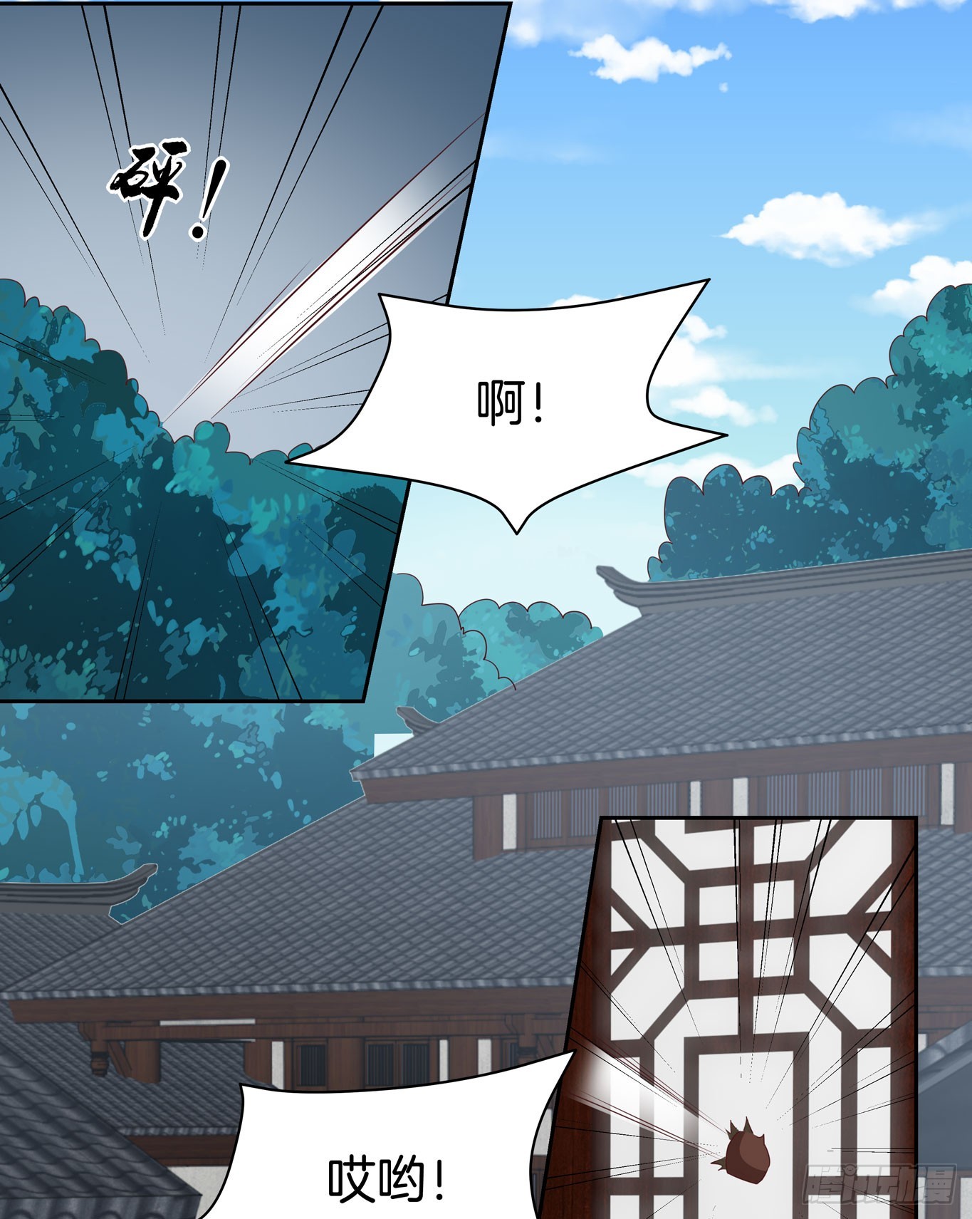 《至尊瞳术师：绝世大小姐》漫画最新章节第四十六话 断袖情人？免费下拉式在线观看章节第【33】张图片