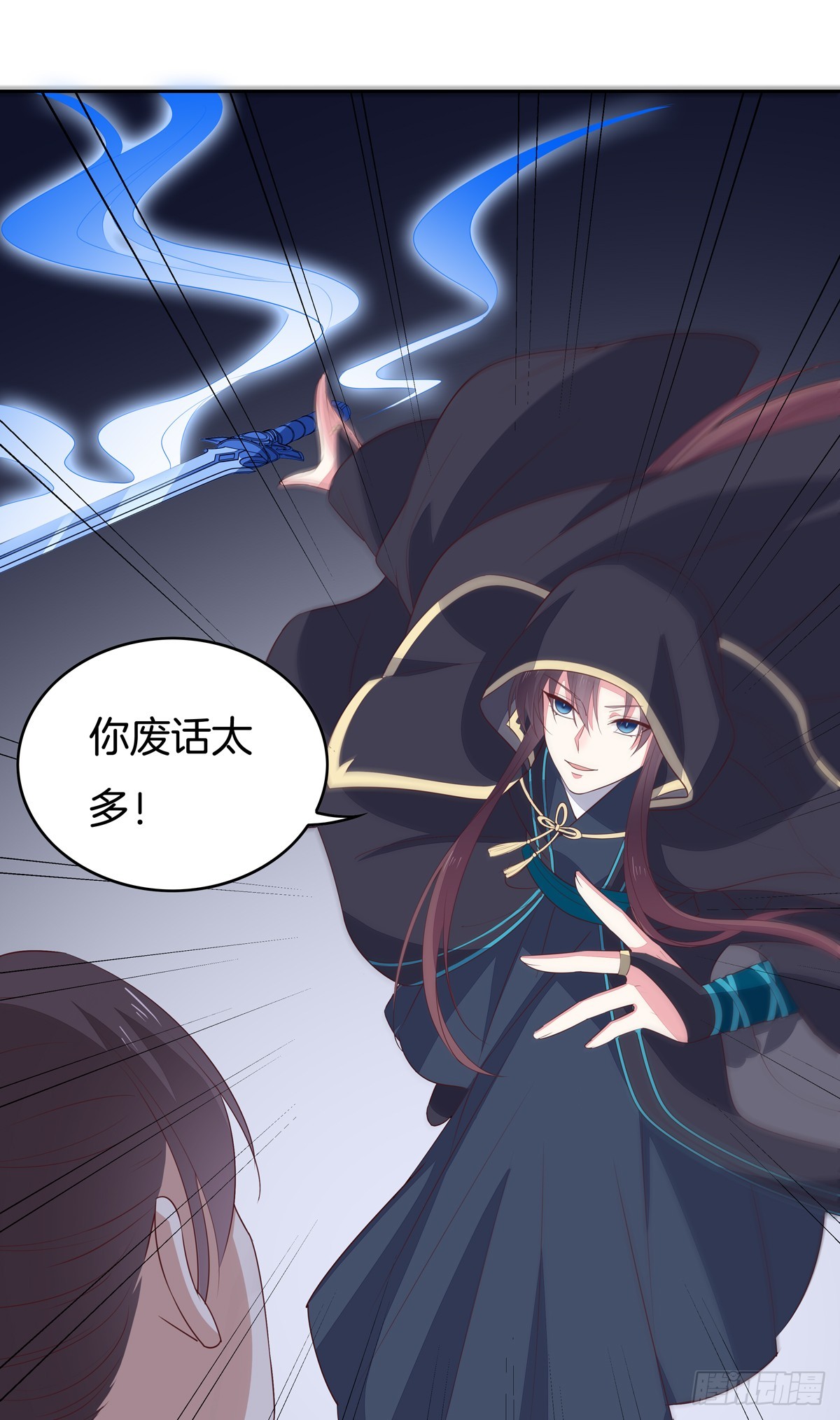 《至尊瞳术师：绝世大小姐》漫画最新章节第四十九话 武王境暴走免费下拉式在线观看章节第【14】张图片