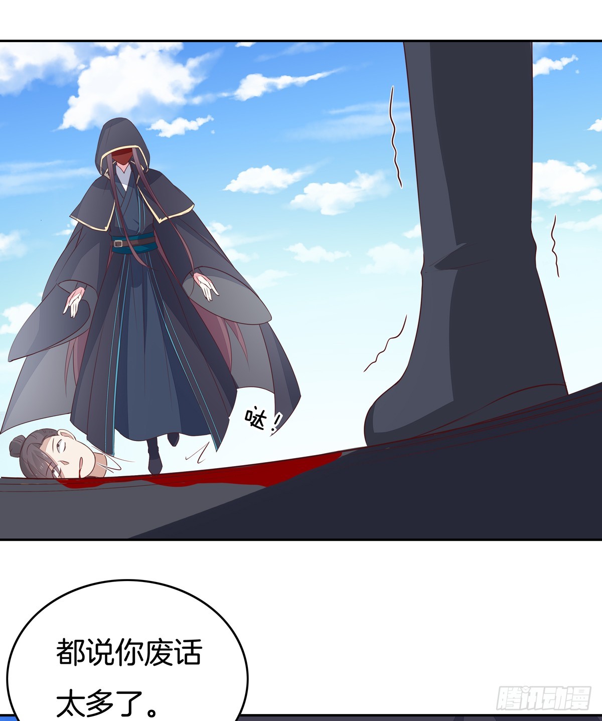 《至尊瞳术师：绝世大小姐》漫画最新章节第四十九话 武王境暴走免费下拉式在线观看章节第【22】张图片