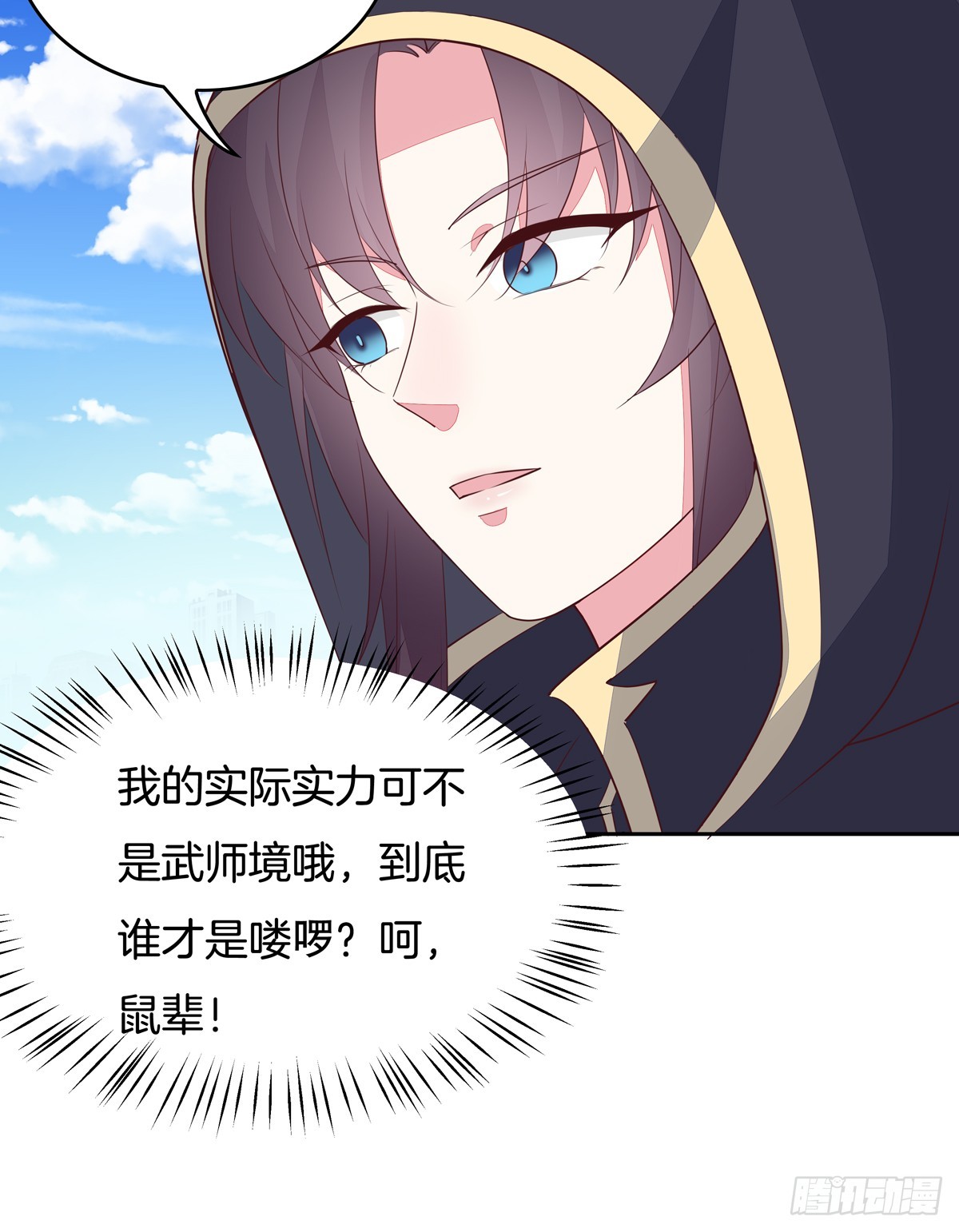 《至尊瞳术师：绝世大小姐》漫画最新章节第四十九话 武王境暴走免费下拉式在线观看章节第【23】张图片