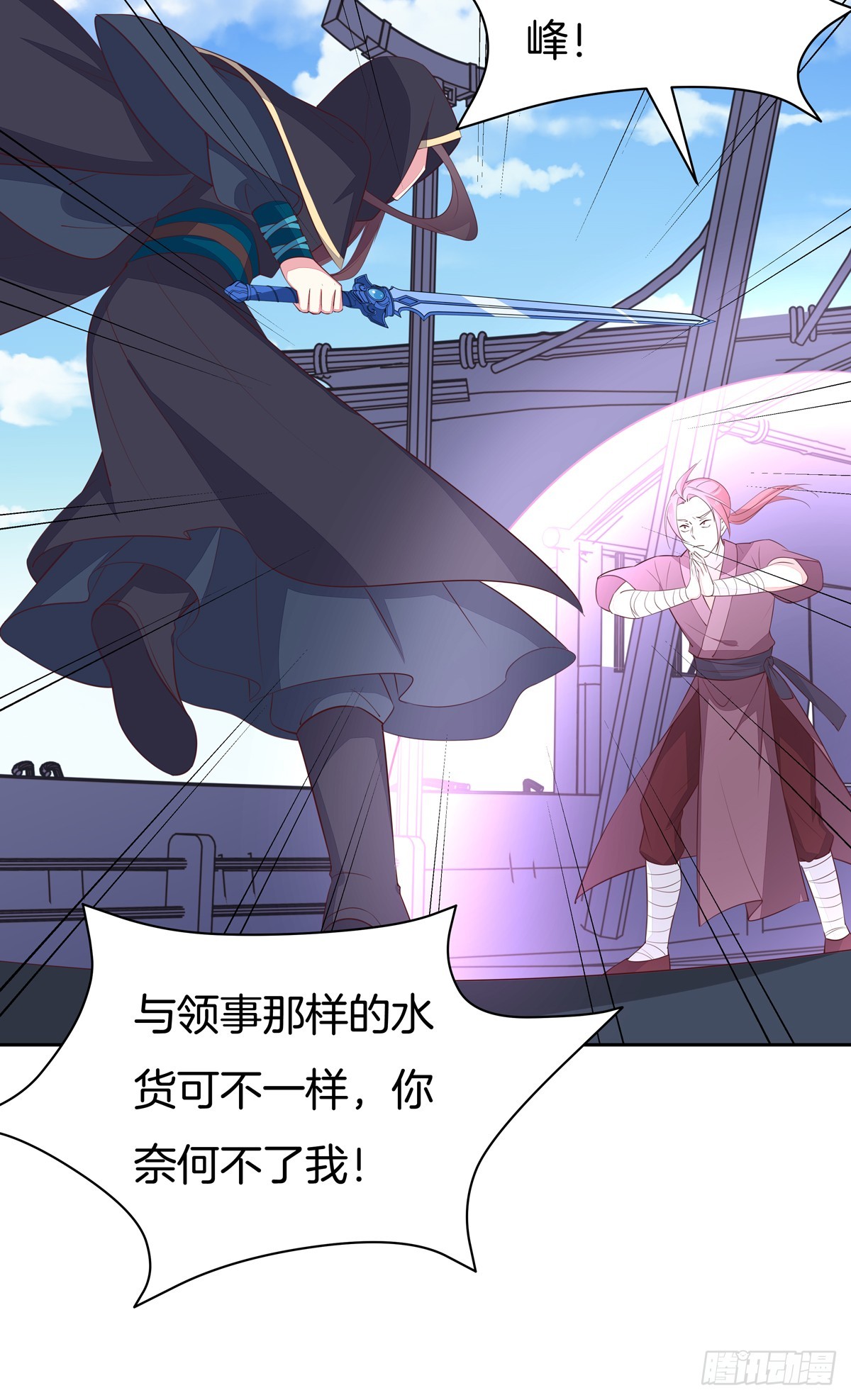 《至尊瞳术师：绝世大小姐》漫画最新章节第四十九话 武王境暴走免费下拉式在线观看章节第【28】张图片