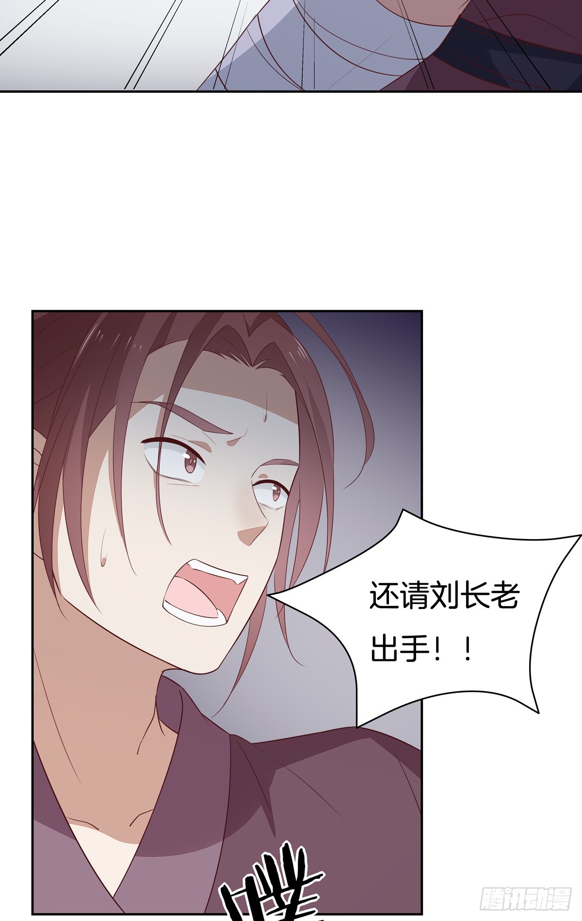 《至尊瞳术师：绝世大小姐》漫画最新章节第四十九话 武王境暴走免费下拉式在线观看章节第【36】张图片