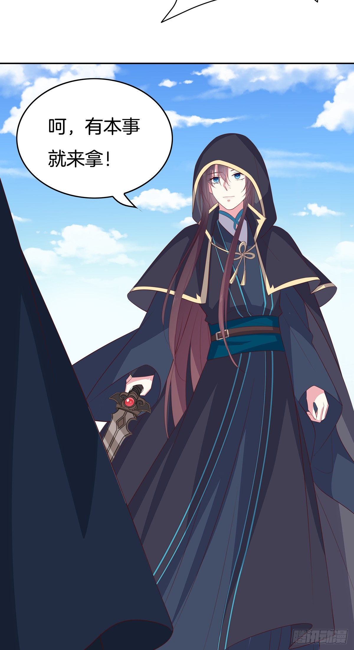 《至尊瞳术师：绝世大小姐》漫画最新章节第四十九话 武王境暴走免费下拉式在线观看章节第【42】张图片