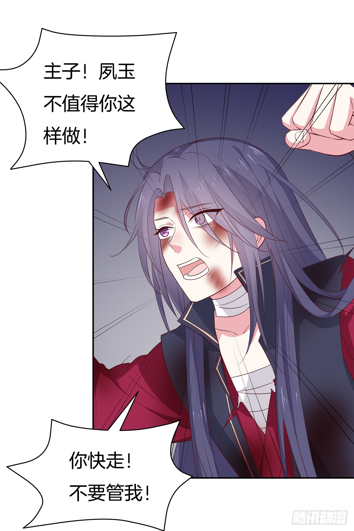 《至尊瞳术师：绝世大小姐》漫画最新章节第四十九话 武王境暴走免费下拉式在线观看章节第【7】张图片