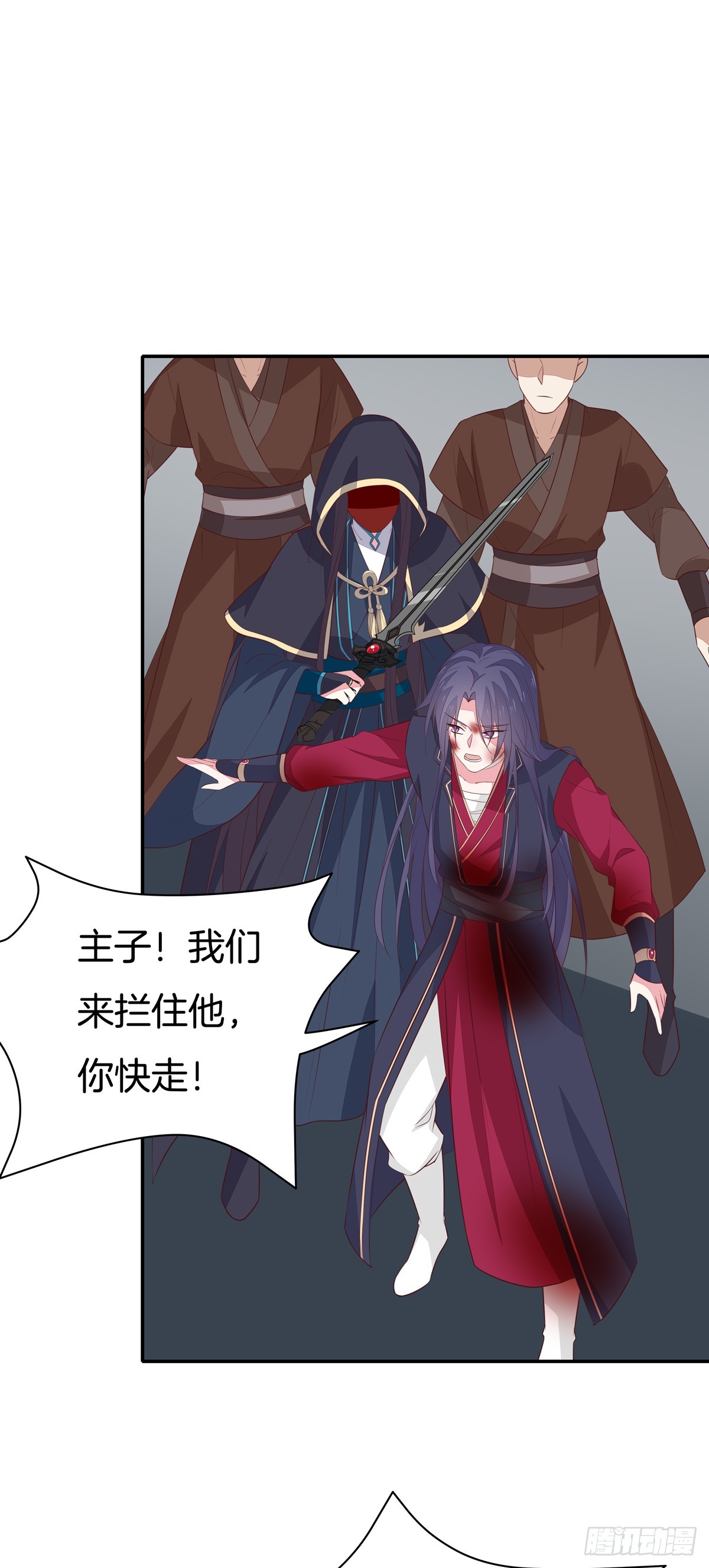 《至尊瞳术师：绝世大小姐》漫画最新章节第五十话 神猪再现免费下拉式在线观看章节第【3】张图片