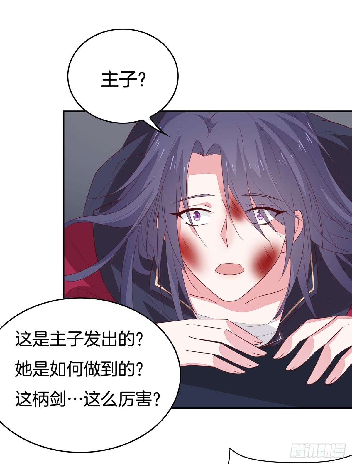 《至尊瞳术师：绝世大小姐》漫画最新章节第五十话 神猪再现免费下拉式在线观看章节第【8】张图片