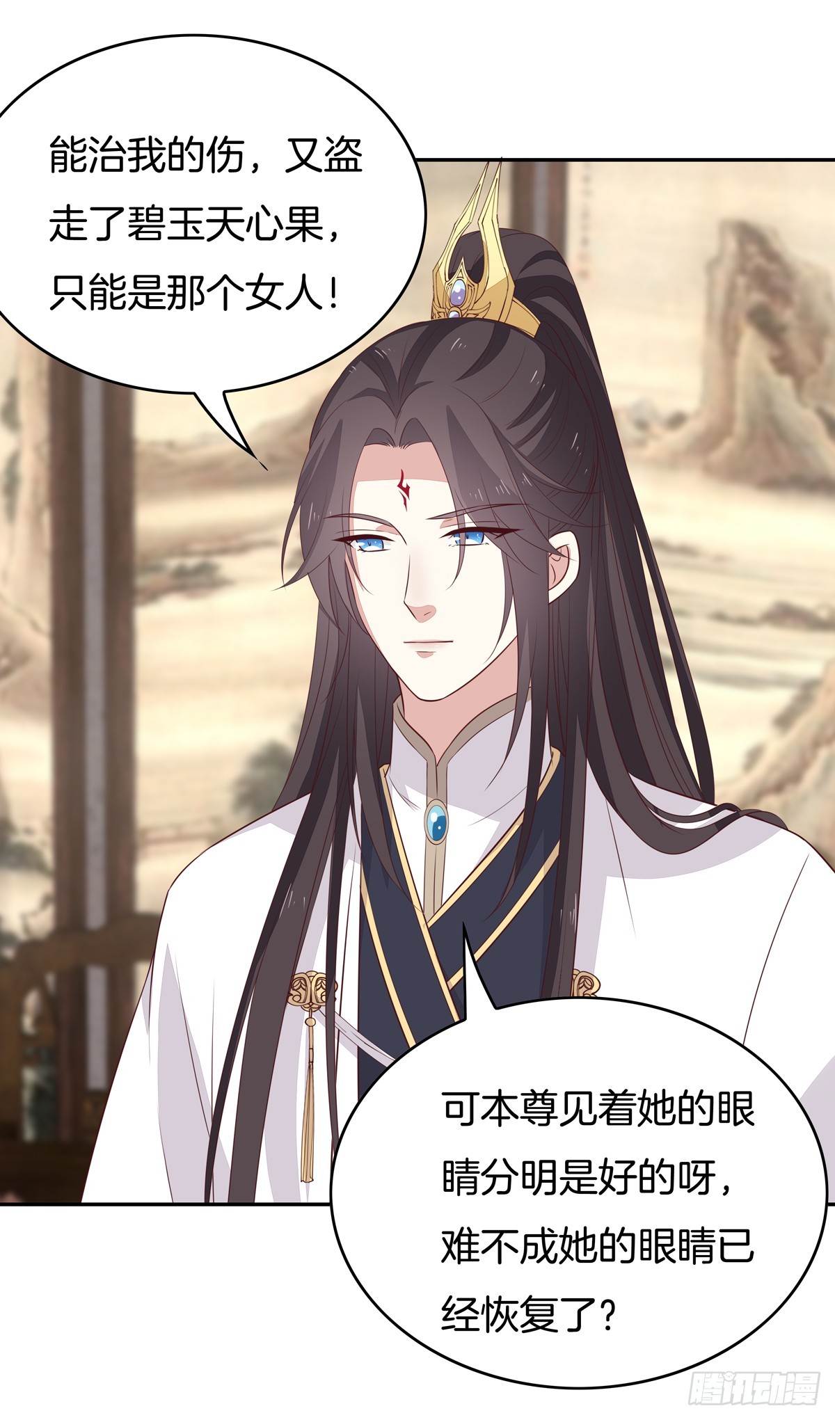 《至尊瞳术师：绝世大小姐》漫画最新章节第五十二话 至尊杀手阁免费下拉式在线观看章节第【21】张图片