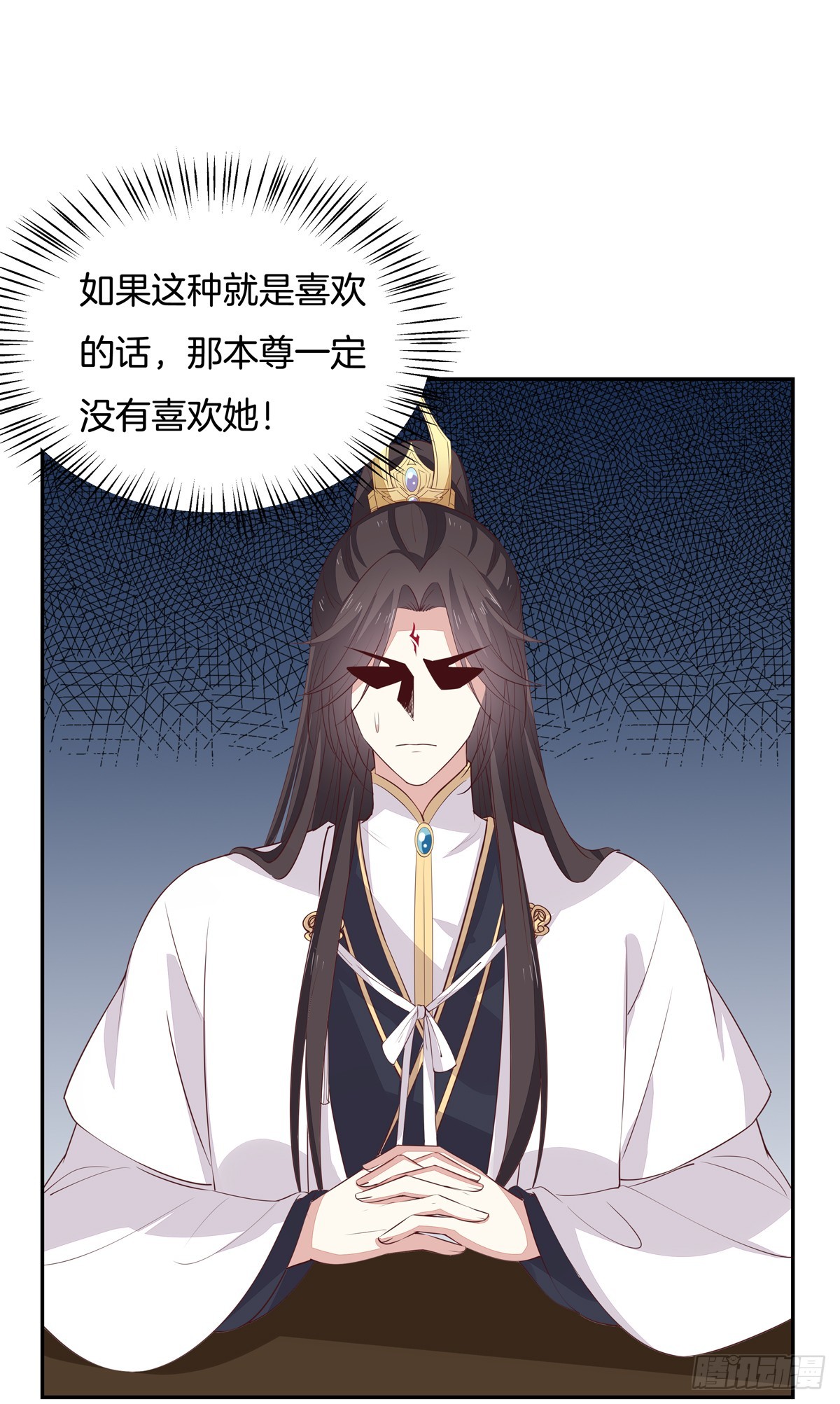 《至尊瞳术师：绝世大小姐》漫画最新章节第五十六话 喜欢还是不喜欢？免费下拉式在线观看章节第【6】张图片