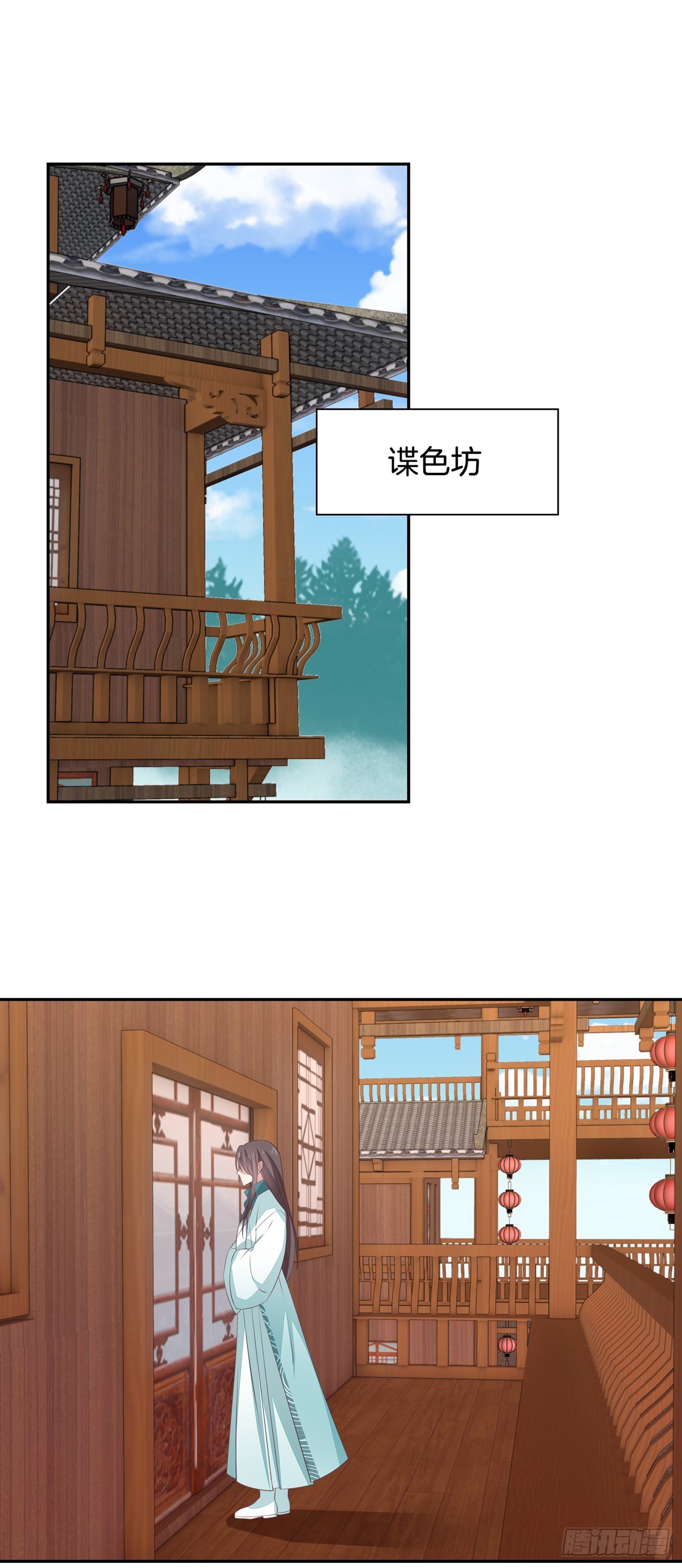 《至尊瞳术师：绝世大小姐》漫画最新章节第五十七话 风羽在线教学免费下拉式在线观看章节第【10】张图片