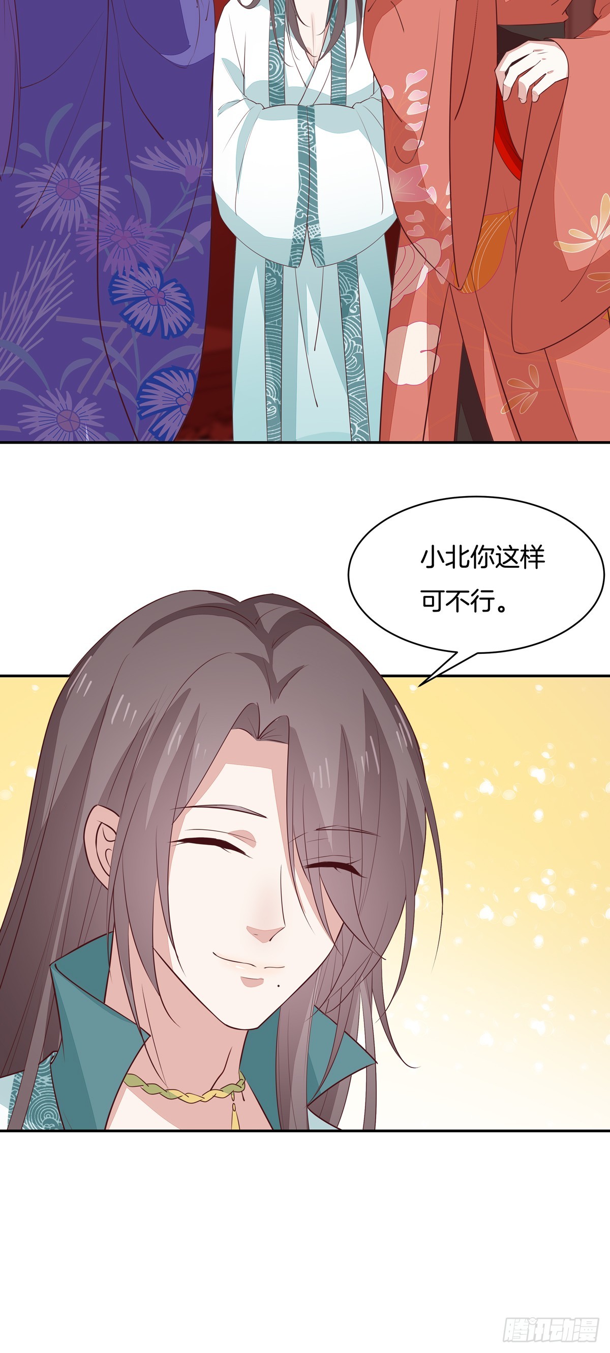 《至尊瞳术师：绝世大小姐》漫画最新章节第五十七话 风羽在线教学免费下拉式在线观看章节第【15】张图片