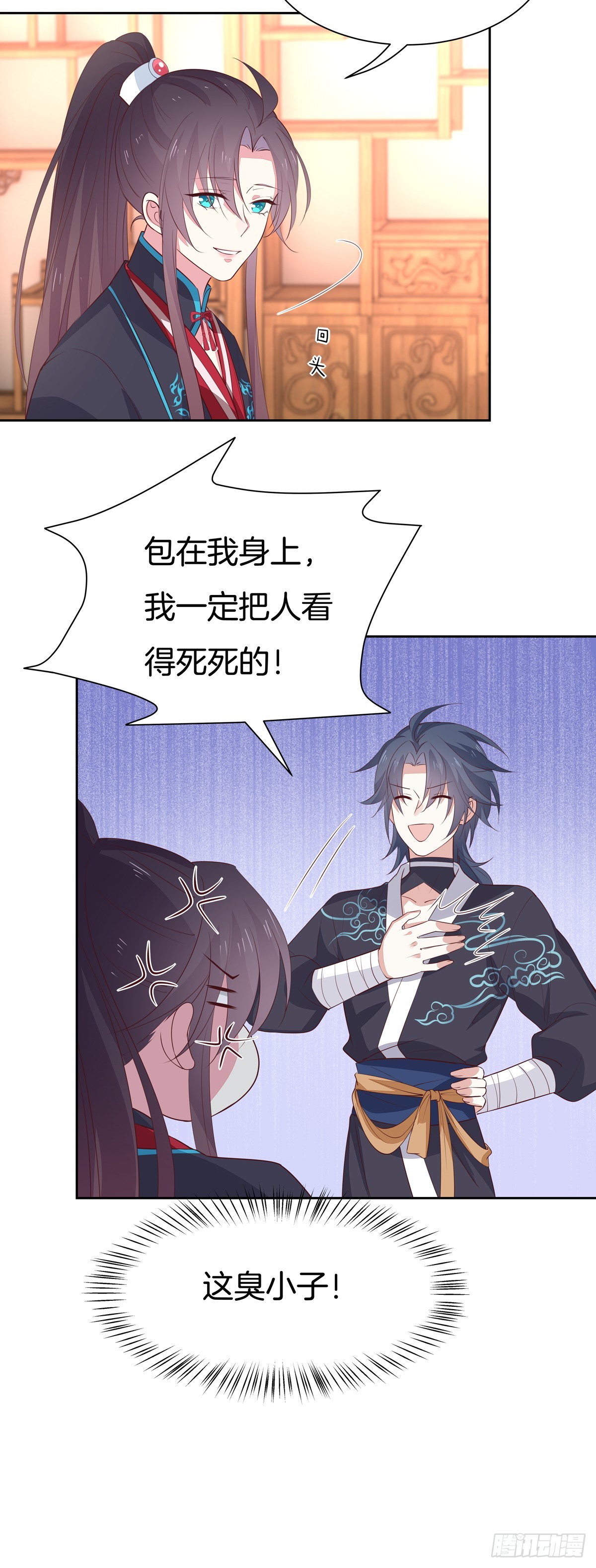 《至尊瞳术师：绝世大小姐》漫画最新章节第六十一话 就喜欢粗暴免费下拉式在线观看章节第【10】张图片