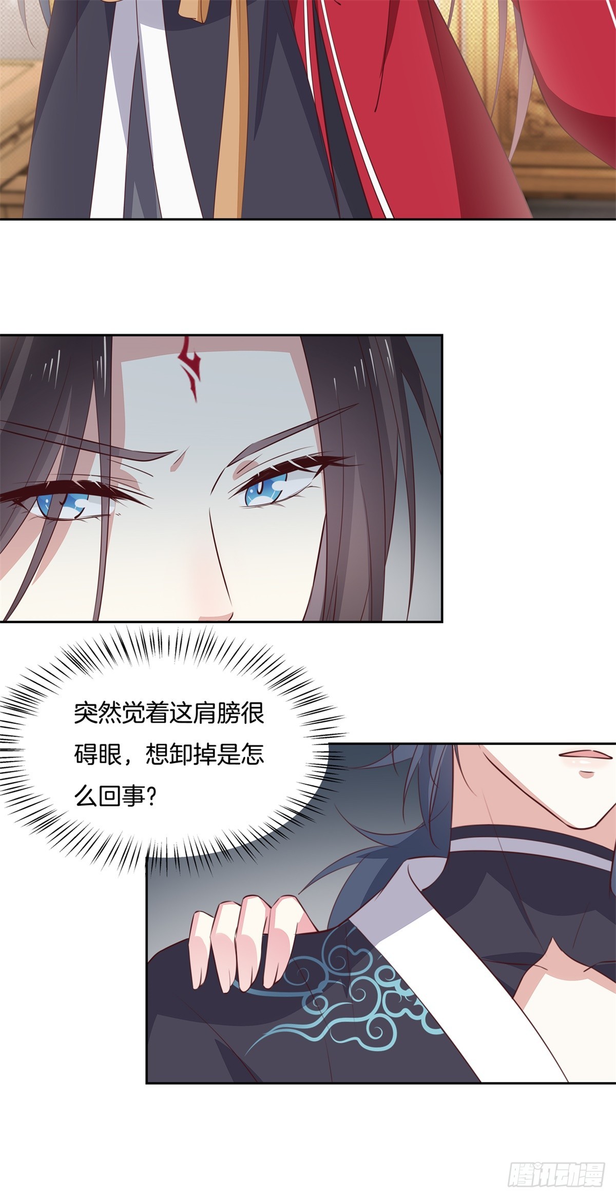 《至尊瞳术师：绝世大小姐》漫画最新章节第六十一话 就喜欢粗暴免费下拉式在线观看章节第【16】张图片