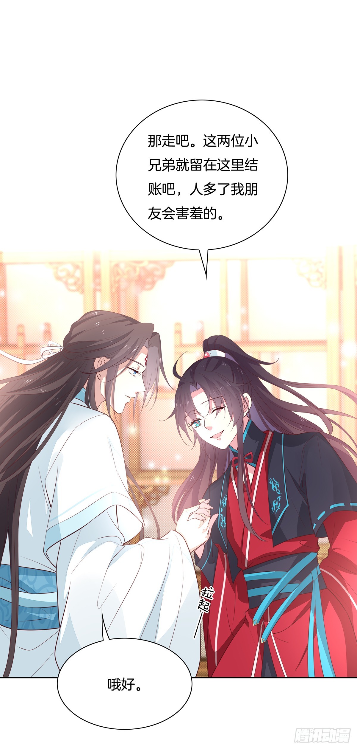 《至尊瞳术师：绝世大小姐》漫画最新章节第六十一话 就喜欢粗暴免费下拉式在线观看章节第【19】张图片