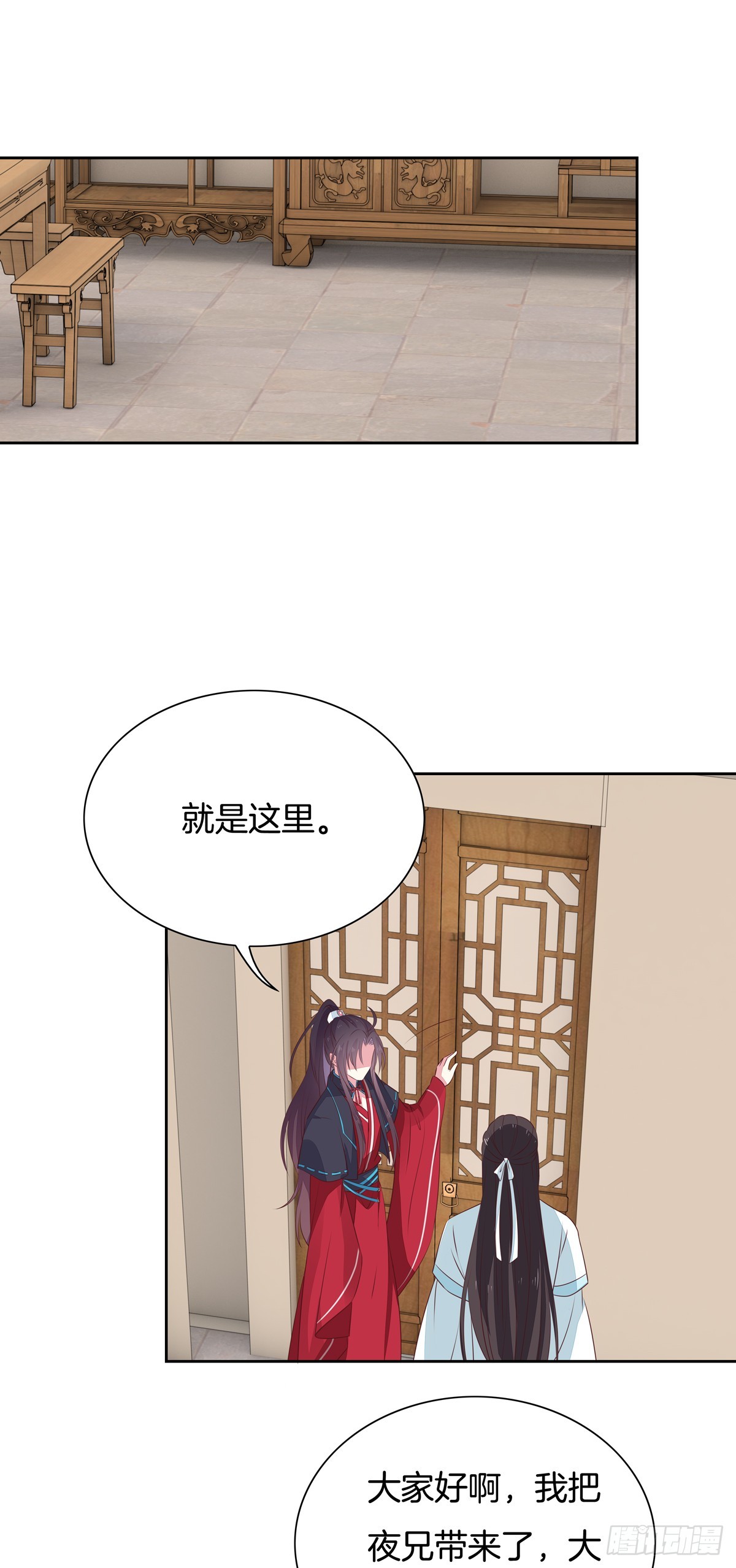 《至尊瞳术师：绝世大小姐》漫画最新章节第六十一话 就喜欢粗暴免费下拉式在线观看章节第【20】张图片