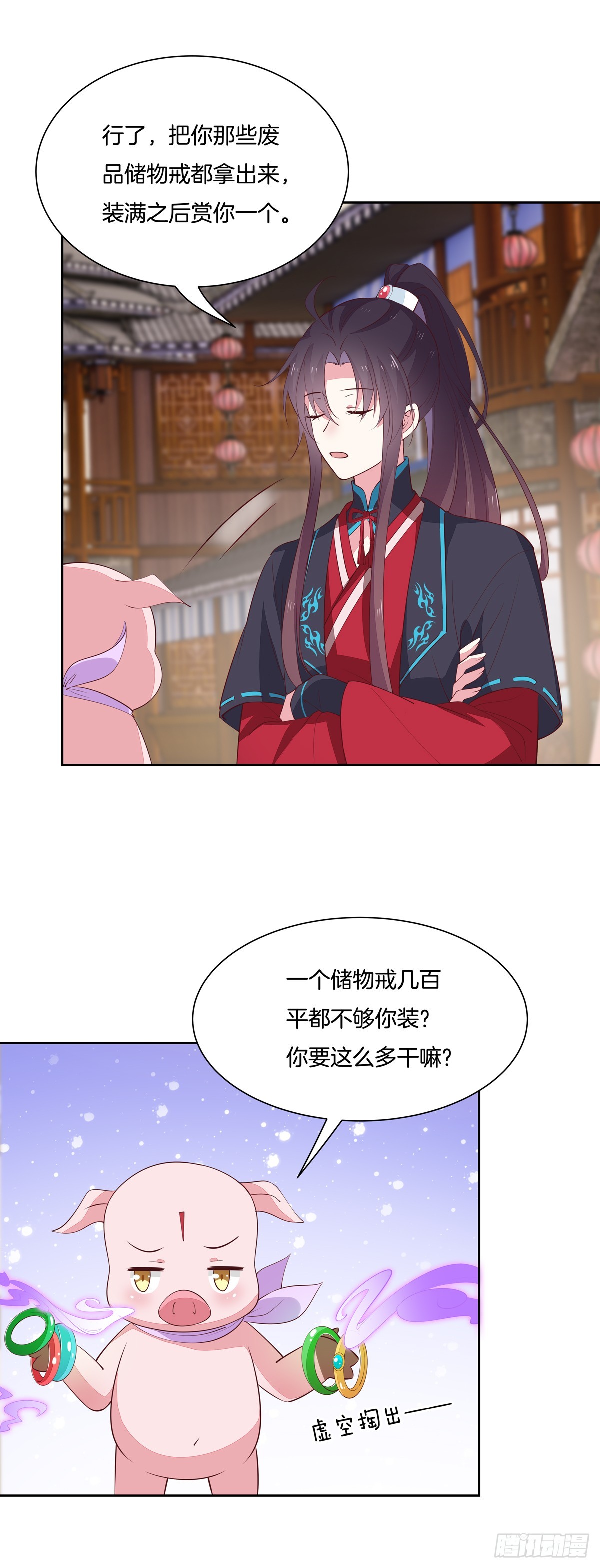 《至尊瞳术师：绝世大小姐》漫画最新章节第六十二话 舍不得免费下拉式在线观看章节第【7】张图片