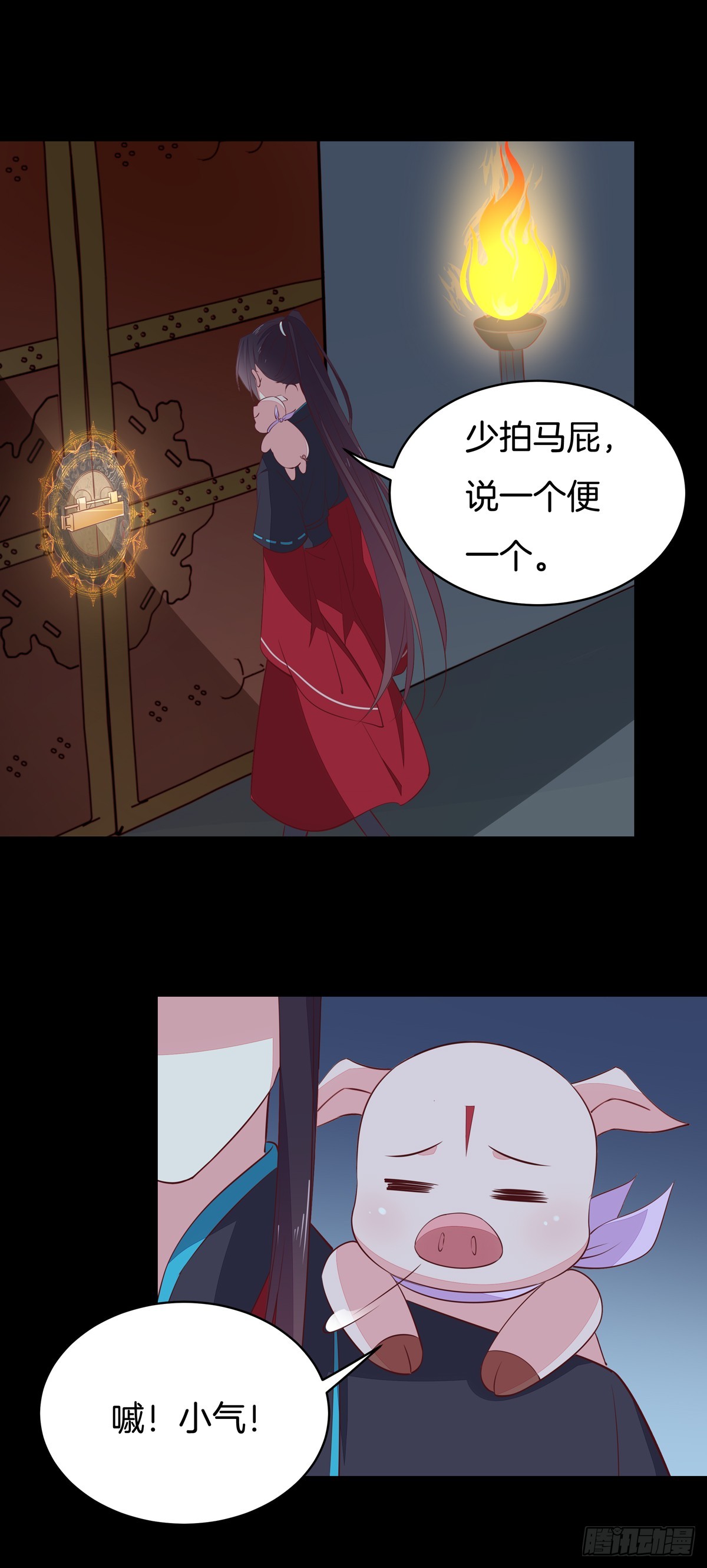 《至尊瞳术师：绝世大小姐》漫画最新章节第六十三话 喜欢便要得到免费下拉式在线观看章节第【18】张图片