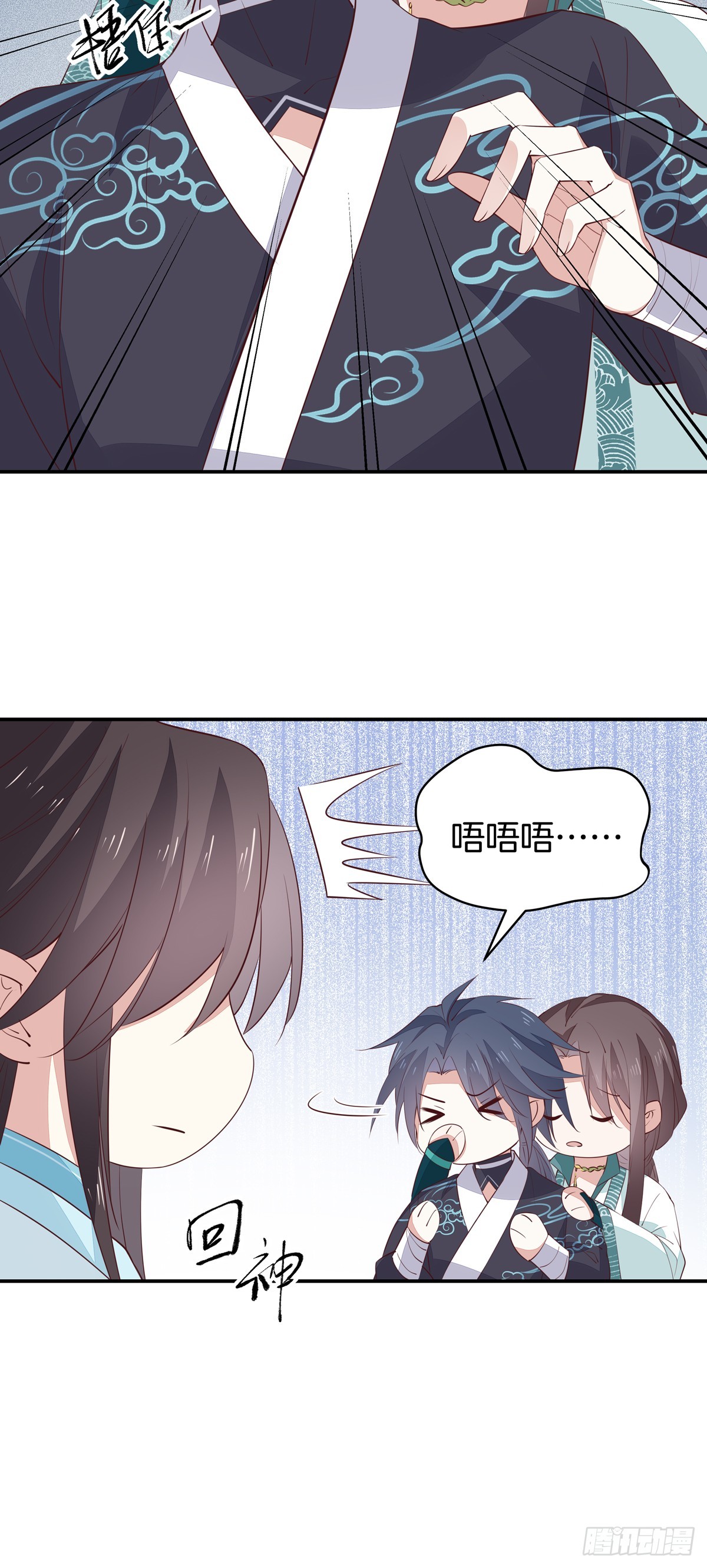 《至尊瞳术师：绝世大小姐》漫画最新章节第六十三话 喜欢便要得到免费下拉式在线观看章节第【4】张图片