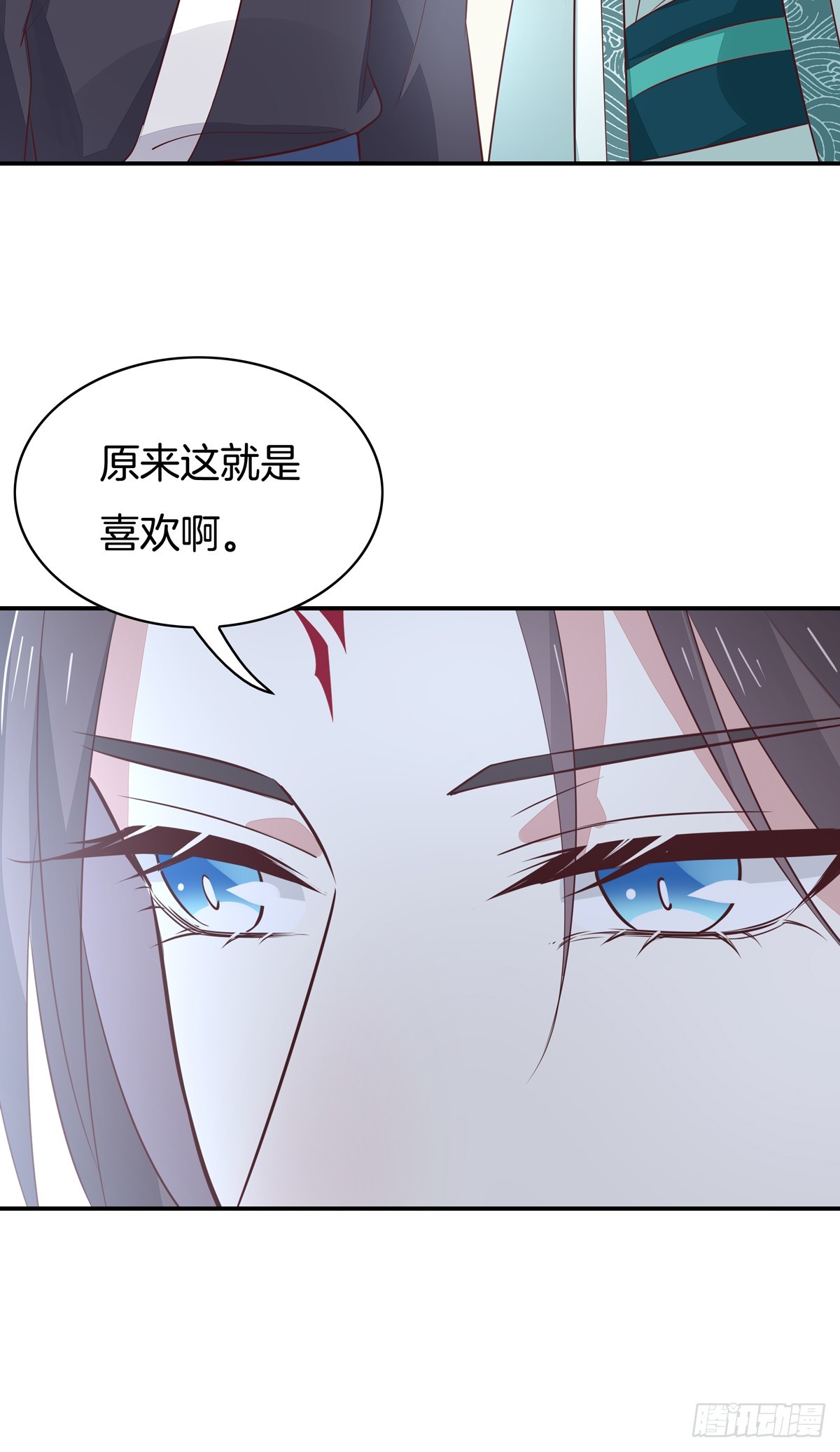 《至尊瞳术师：绝世大小姐》漫画最新章节第六十三话 喜欢便要得到免费下拉式在线观看章节第【8】张图片