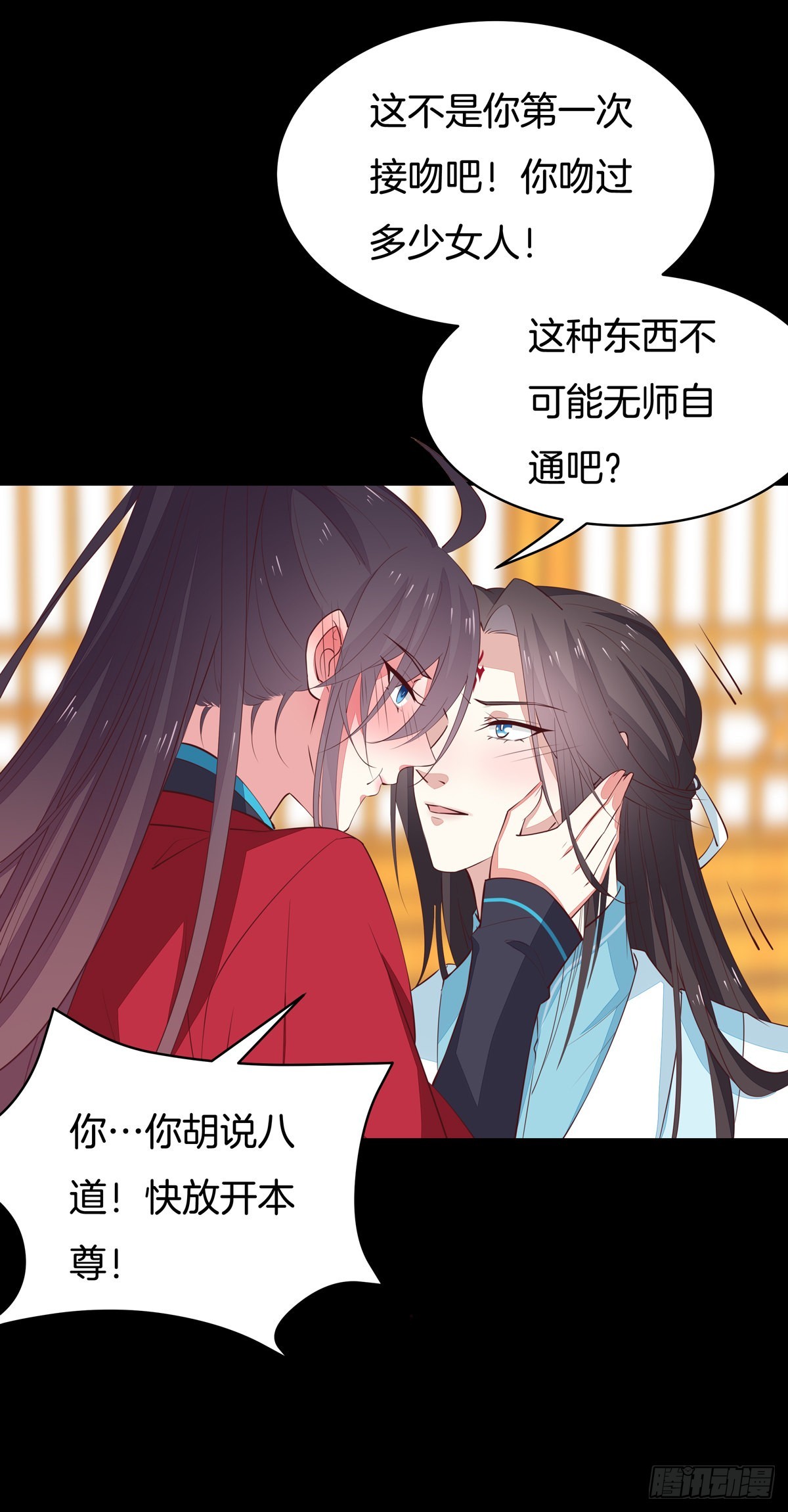 《至尊瞳术师：绝世大小姐》漫画最新章节第六十七话 不准走！免费下拉式在线观看章节第【10】张图片