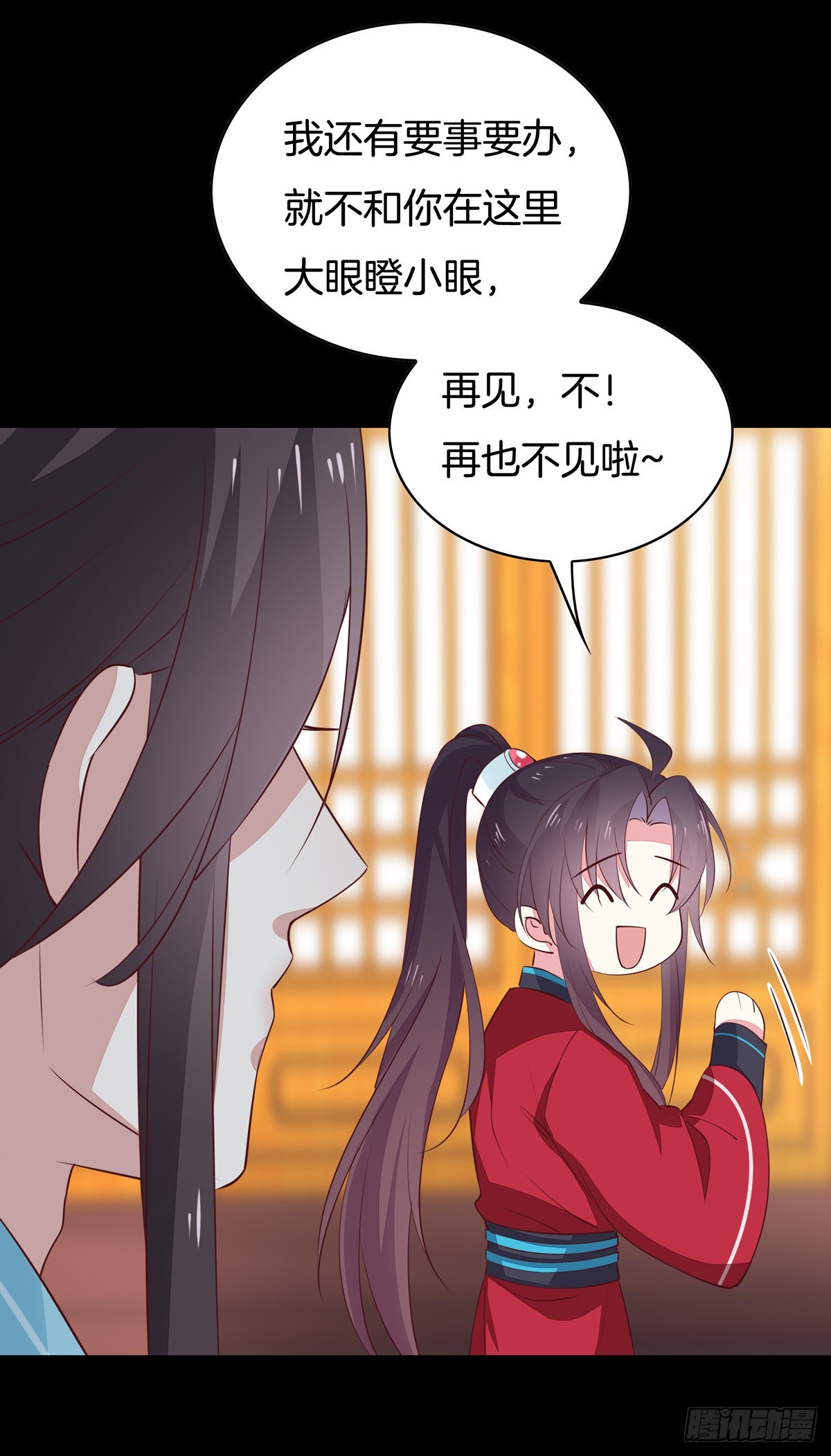 《至尊瞳术师：绝世大小姐》漫画最新章节第六十七话 不准走！免费下拉式在线观看章节第【16】张图片