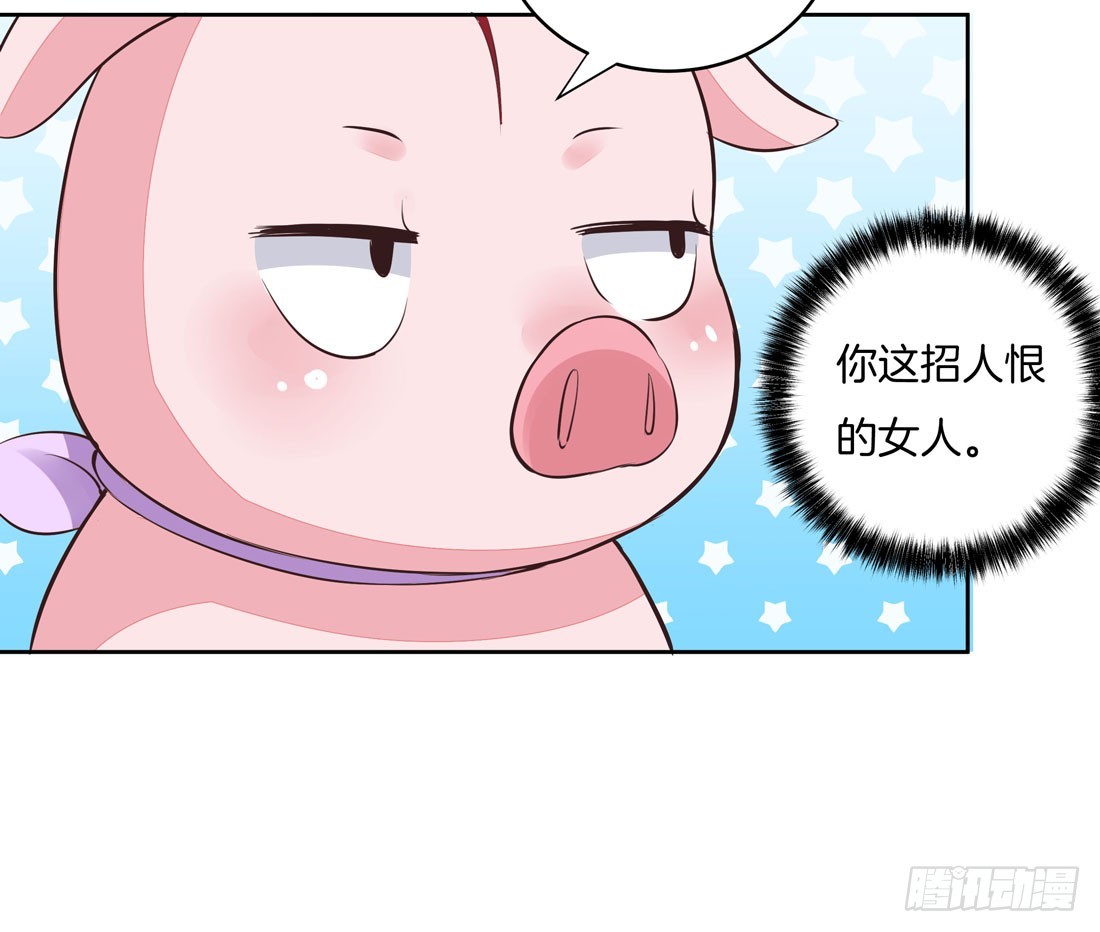 《至尊瞳术师：绝世大小姐》漫画最新章节第七话 这滔天仇恨我接下了免费下拉式在线观看章节第【30】张图片