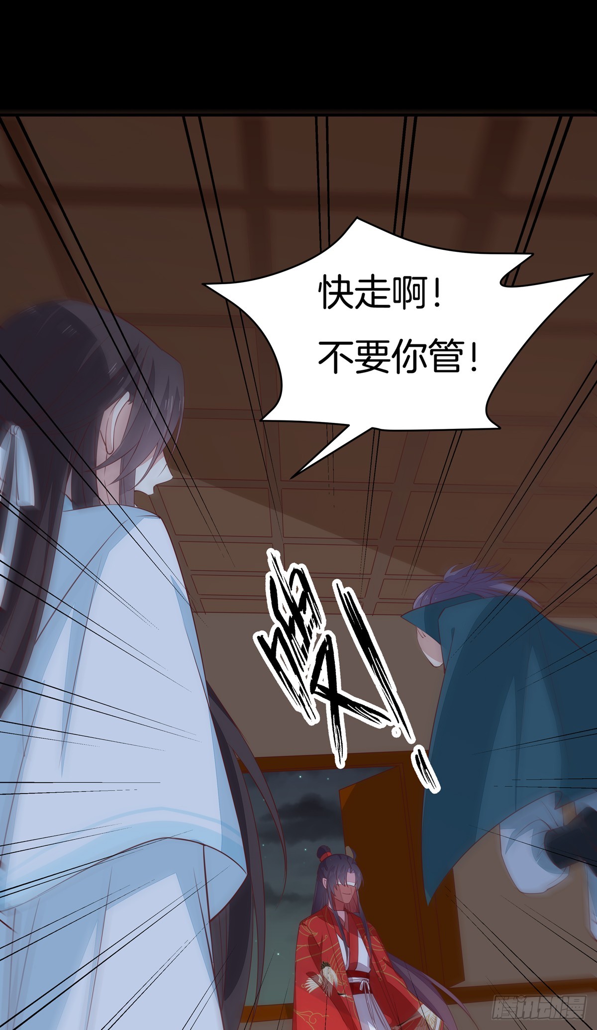 《至尊瞳术师：绝世大小姐》漫画最新章节第七十一话 当真是妖精免费下拉式在线观看章节第【11】张图片