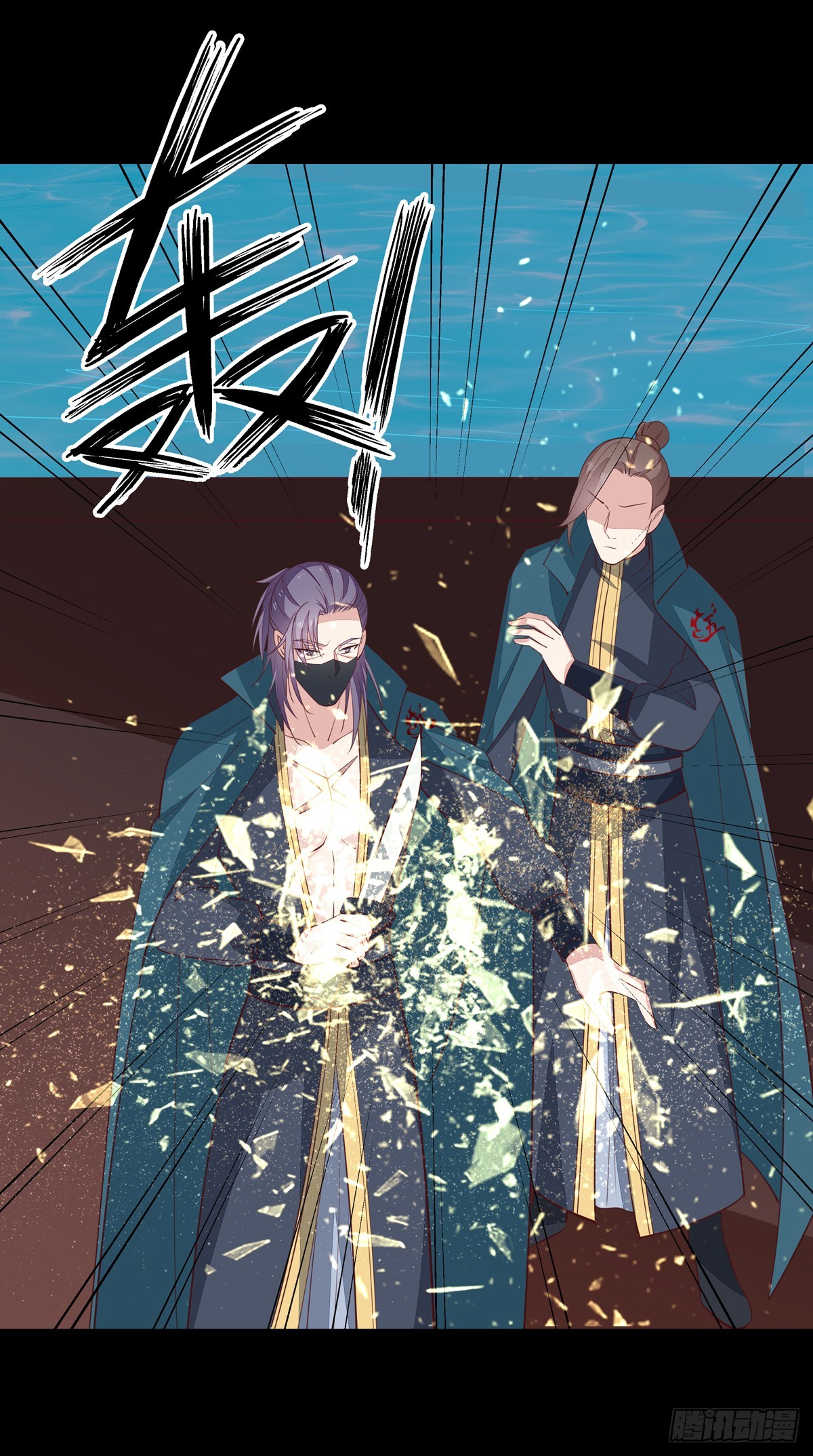 《至尊瞳术师：绝世大小姐》漫画最新章节第七十一话 当真是妖精免费下拉式在线观看章节第【16】张图片