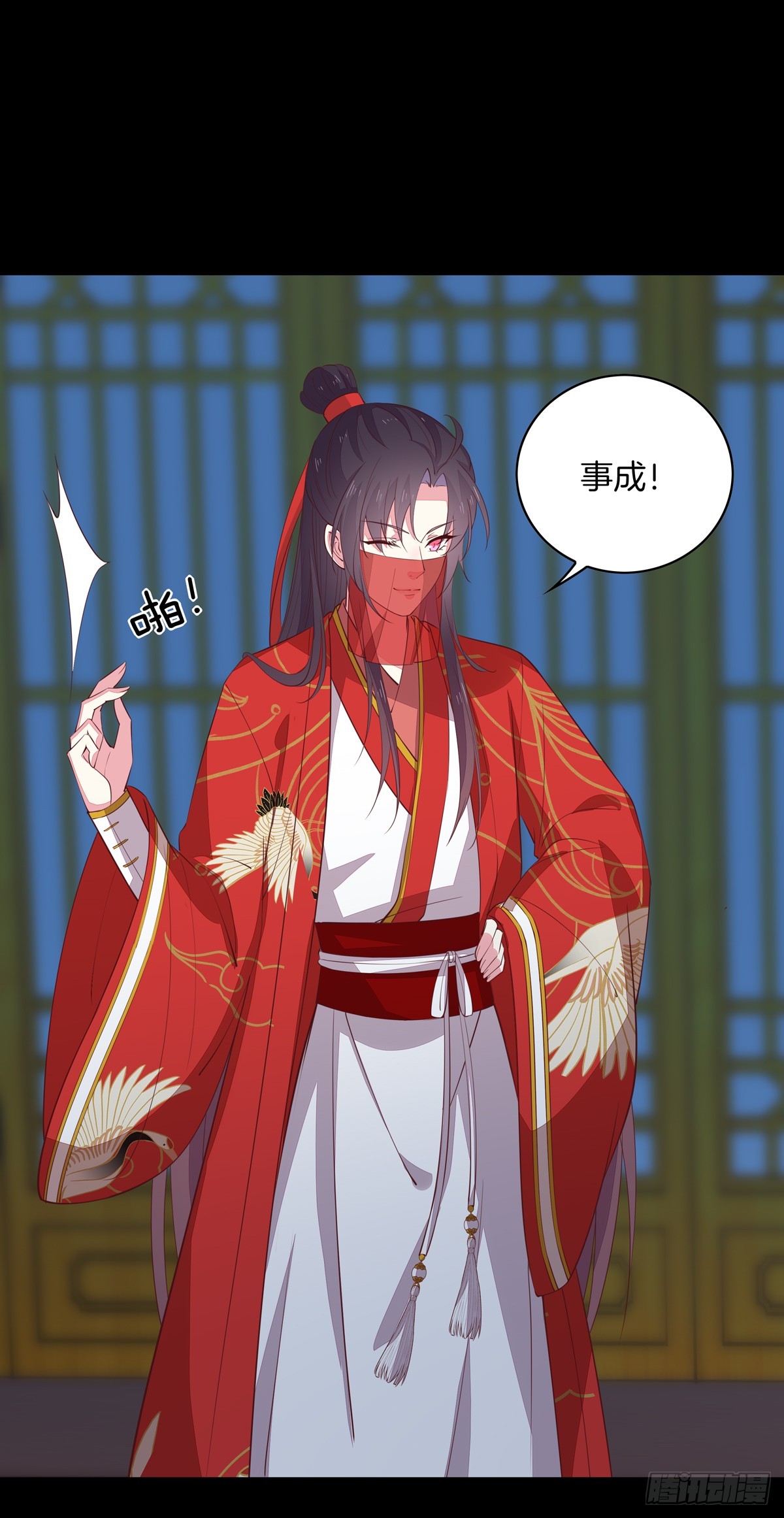 《至尊瞳术师：绝世大小姐》漫画最新章节第七十一话 当真是妖精免费下拉式在线观看章节第【18】张图片