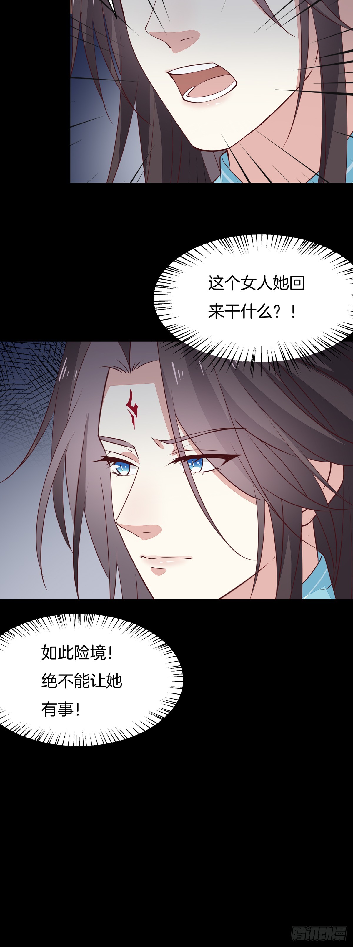 《至尊瞳术师：绝世大小姐》漫画最新章节第七十一话 当真是妖精免费下拉式在线观看章节第【6】张图片