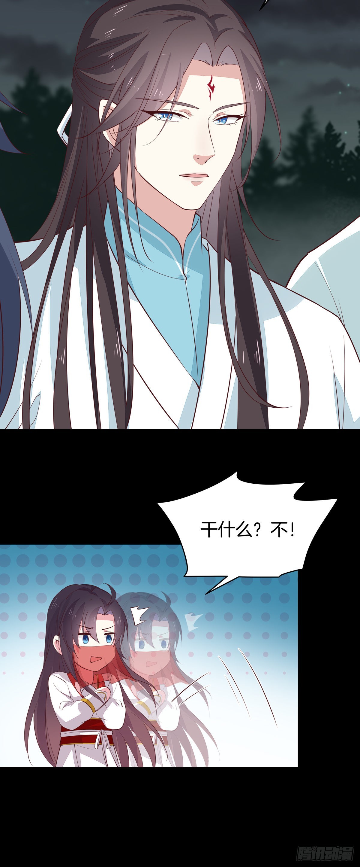 《至尊瞳术师：绝世大小姐》漫画最新章节第七十二话 撒娇的尊主大人免费下拉式在线观看章节第【10】张图片